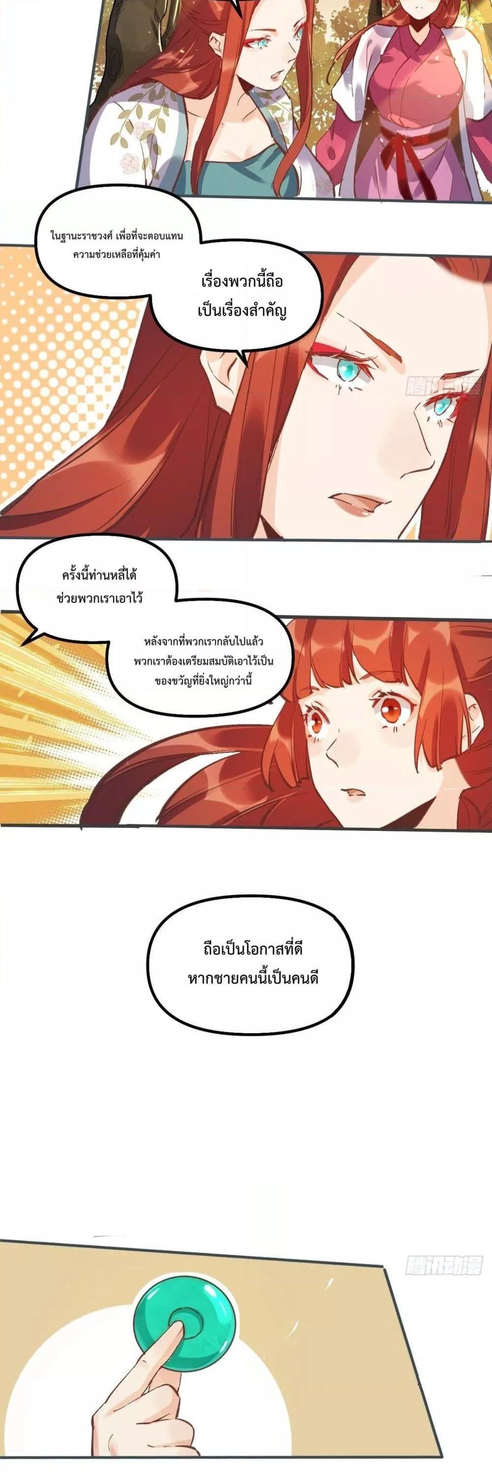 Manga-lc-com อ่านมังงะ อ่านการ์ตูน ออนไลน์ ฟรี ItTurnsOutTh ตอนที่ 1 2 3 4 5 6 7 8 9 10 11 12 13 14 ฟรี ไม่มีโฆษณา Manga-lc - อ่าน มังงะ อ่าน การ์ตูน ออนไลน์ อ่านมังงะ ฟรี