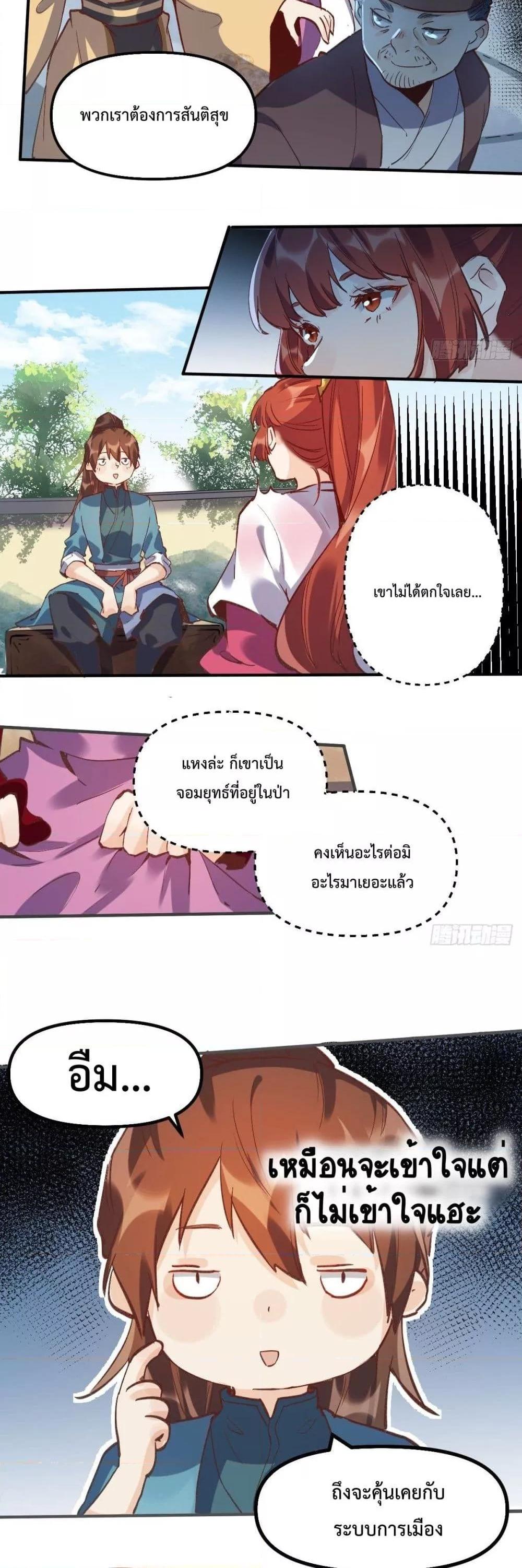 Manga-lc-com อ่านมังงะ อ่านการ์ตูน ออนไลน์ ฟรี ItTurnsOutTh ตอนที่ 1 2 3 4 5 6 7 8 9 10 11 12 13 14 ฟรี ไม่มีโฆษณา Manga-lc - อ่าน มังงะ อ่าน การ์ตูน ออนไลน์ อ่านมังงะ ฟรี