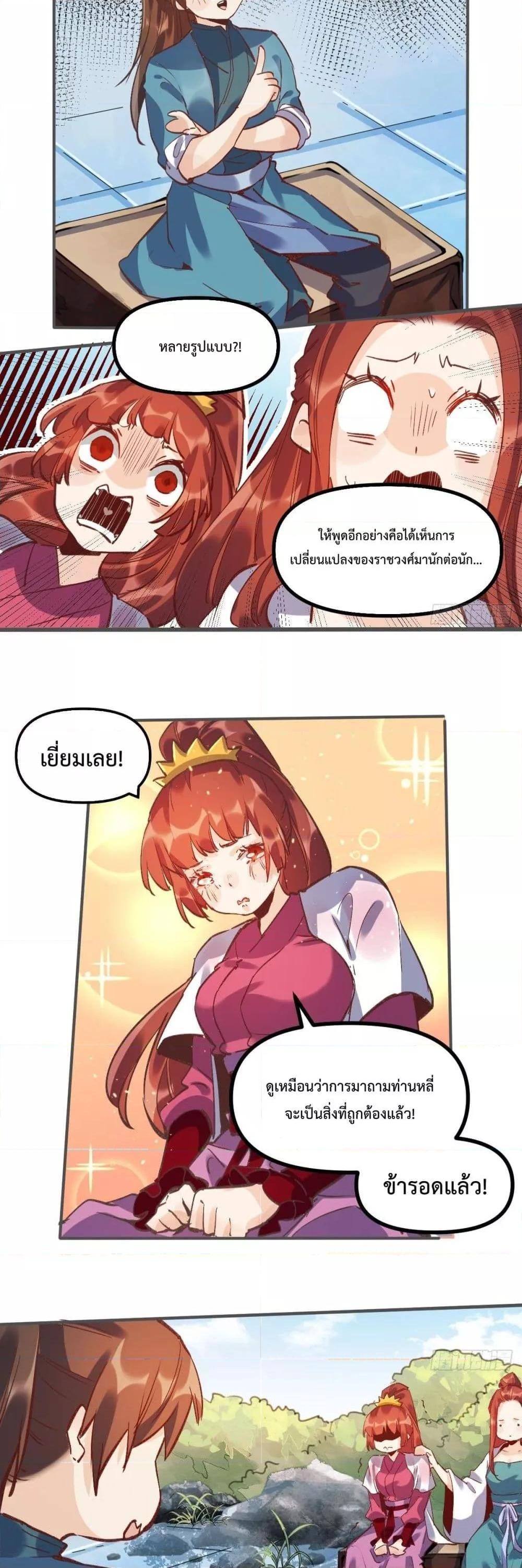 Manga-lc-com อ่านมังงะ อ่านการ์ตูน ออนไลน์ ฟรี ItTurnsOutTh ตอนที่ 1 2 3 4 5 6 7 8 9 10 11 12 13 14 ฟรี ไม่มีโฆษณา Manga-lc - อ่าน มังงะ อ่าน การ์ตูน ออนไลน์ อ่านมังงะ ฟรี