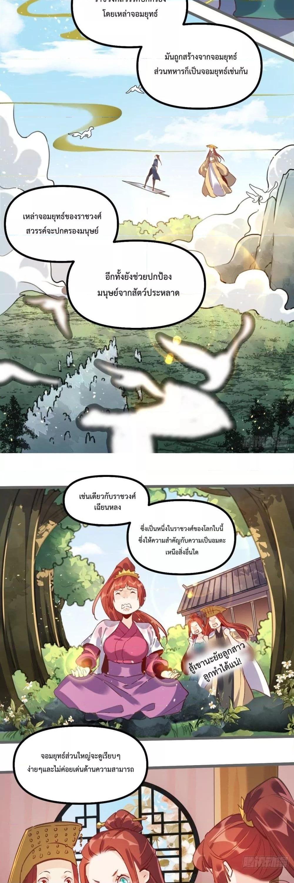 Manga-lc-com อ่านมังงะ อ่านการ์ตูน ออนไลน์ ฟรี ItTurnsOutTh ตอนที่ 1 2 3 4 5 6 7 8 9 10 11 12 13 14 ฟรี ไม่มีโฆษณา Manga-lc - อ่าน มังงะ อ่าน การ์ตูน ออนไลน์ อ่านมังงะ ฟรี