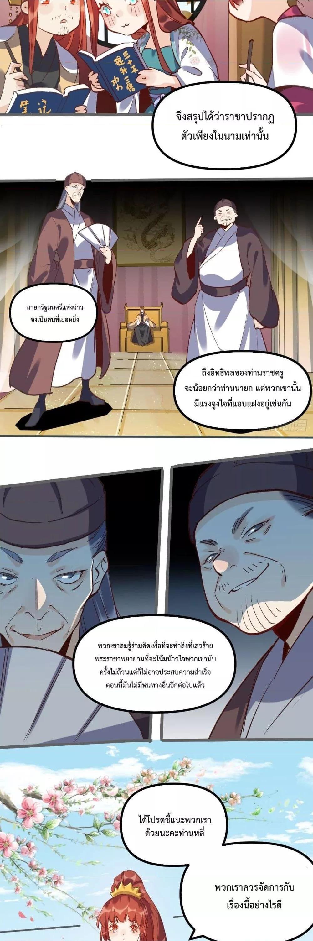 Manga-lc-com อ่านมังงะ อ่านการ์ตูน ออนไลน์ ฟรี ItTurnsOutTh ตอนที่ 1 2 3 4 5 6 7 8 9 10 11 12 13 14 ฟรี ไม่มีโฆษณา Manga-lc - อ่าน มังงะ อ่าน การ์ตูน ออนไลน์ อ่านมังงะ ฟรี