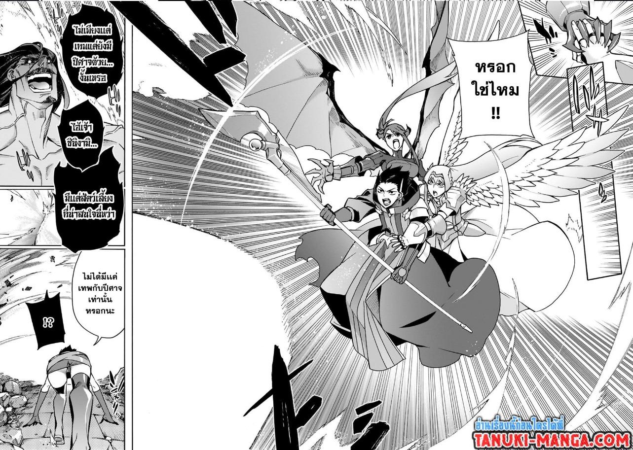 Manga-lc-com อ่านมังงะ อ่านการ์ตูน ออนไลน์ ฟรี Kuro no Shoukanshi ตอนที่ 1 2 3 4 5 6 7 8 9 10 11 12 13 14 ฟรี ไม่มีโฆษณา Manga-lc - อ่าน มังงะ อ่าน การ์ตูน ออนไลน์ อ่านมังงะ ฟรี