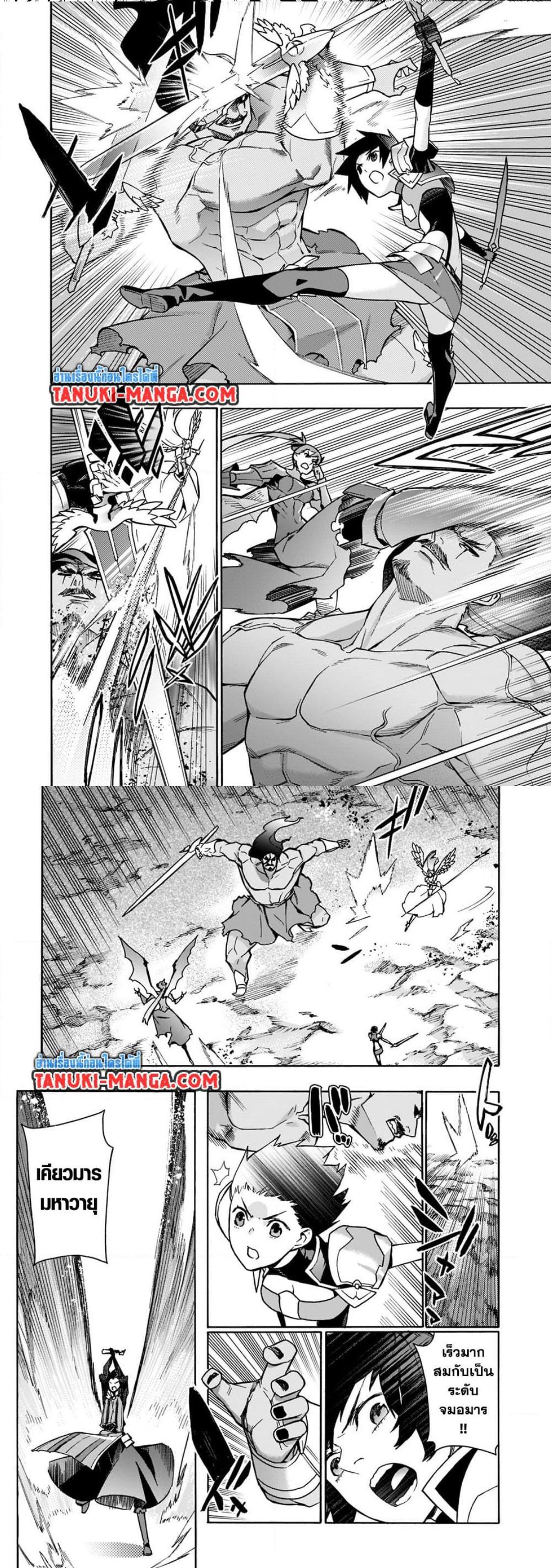 Manga-lc-com อ่านมังงะ อ่านการ์ตูน ออนไลน์ ฟรี Kuro no Shoukanshi ตอนที่ 1 2 3 4 5 6 7 8 9 10 11 12 13 14 ฟรี ไม่มีโฆษณา Manga-lc - อ่าน มังงะ อ่าน การ์ตูน ออนไลน์ อ่านมังงะ ฟรี