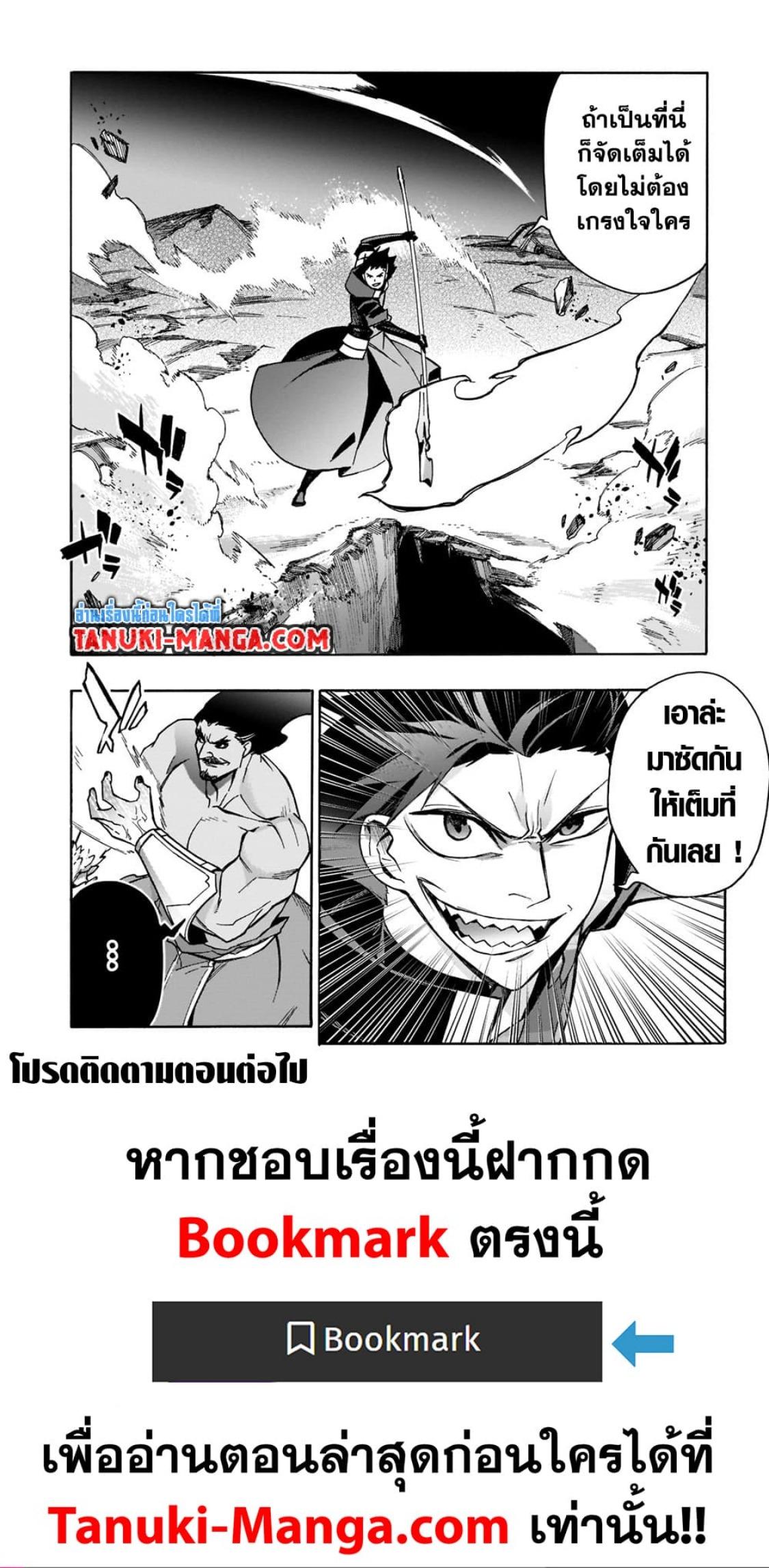 Manga-lc-com อ่านมังงะ อ่านการ์ตูน ออนไลน์ ฟรี Kuro no Shoukanshi ตอนที่ 1 2 3 4 5 6 7 8 9 10 11 12 13 14 ฟรี ไม่มีโฆษณา Manga-lc - อ่าน มังงะ อ่าน การ์ตูน ออนไลน์ อ่านมังงะ ฟรี