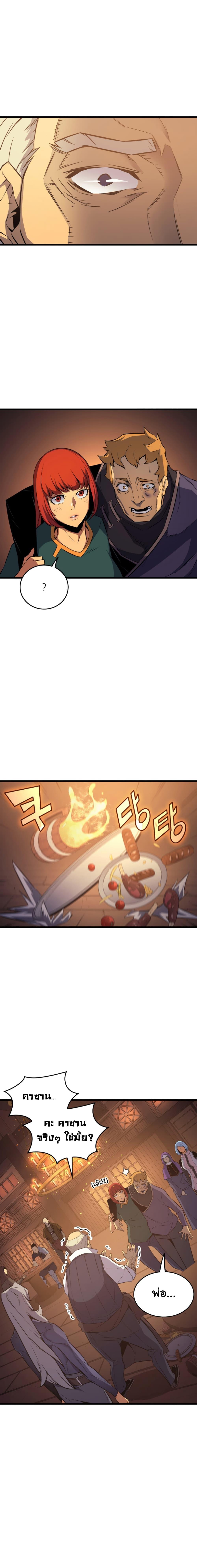 Manga-lc-com อ่านมังงะ อ่านการ์ตูน ออนไลน์ ฟรี The Great Mage Returns After 4000 Years ตอนที่ 1 2 3 4 5 6 7 8 9 10 11 12 13 14 ฟรี ไม่มีโฆษณา Manga-lc - อ่าน มังงะ อ่าน การ์ตูน ออนไลน์ อ่านมังงะ ฟรี