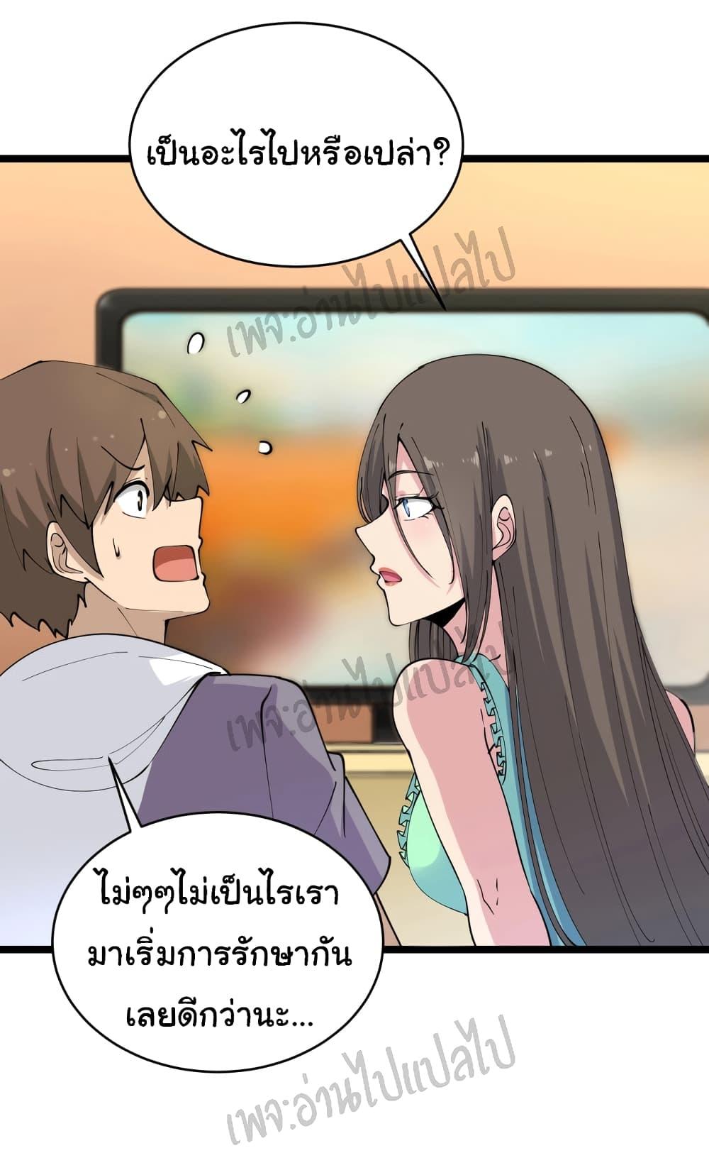 Manga-lc-com อ่านมังงะ อ่านการ์ตูน ออนไลน์ ฟรี Sanjie Taobao Store ตอนที่ 1 2 3 4 5 6 7 8 9 10 11 12 13 14 ฟรี ไม่มีโฆษณา Manga-lc - อ่าน มังงะ อ่าน การ์ตูน ออนไลน์ อ่านมังงะ ฟรี