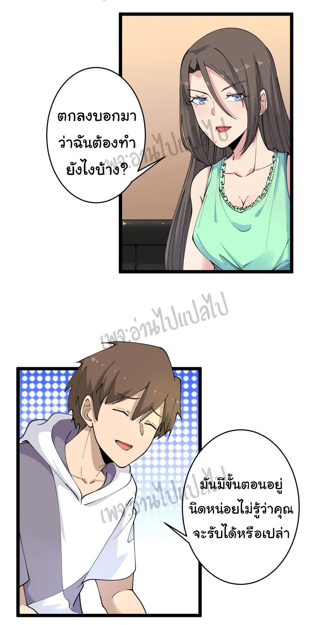 Manga-lc-com อ่านมังงะ อ่านการ์ตูน ออนไลน์ ฟรี Sanjie Taobao Store ตอนที่ 1 2 3 4 5 6 7 8 9 10 11 12 13 14 ฟรี ไม่มีโฆษณา Manga-lc - อ่าน มังงะ อ่าน การ์ตูน ออนไลน์ อ่านมังงะ ฟรี