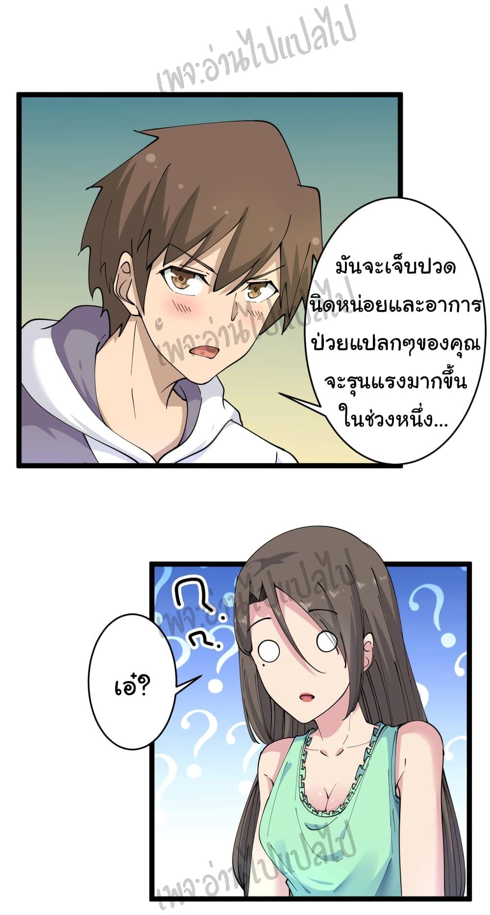 Manga-lc-com อ่านมังงะ อ่านการ์ตูน ออนไลน์ ฟรี Sanjie Taobao Store ตอนที่ 1 2 3 4 5 6 7 8 9 10 11 12 13 14 ฟรี ไม่มีโฆษณา Manga-lc - อ่าน มังงะ อ่าน การ์ตูน ออนไลน์ อ่านมังงะ ฟรี