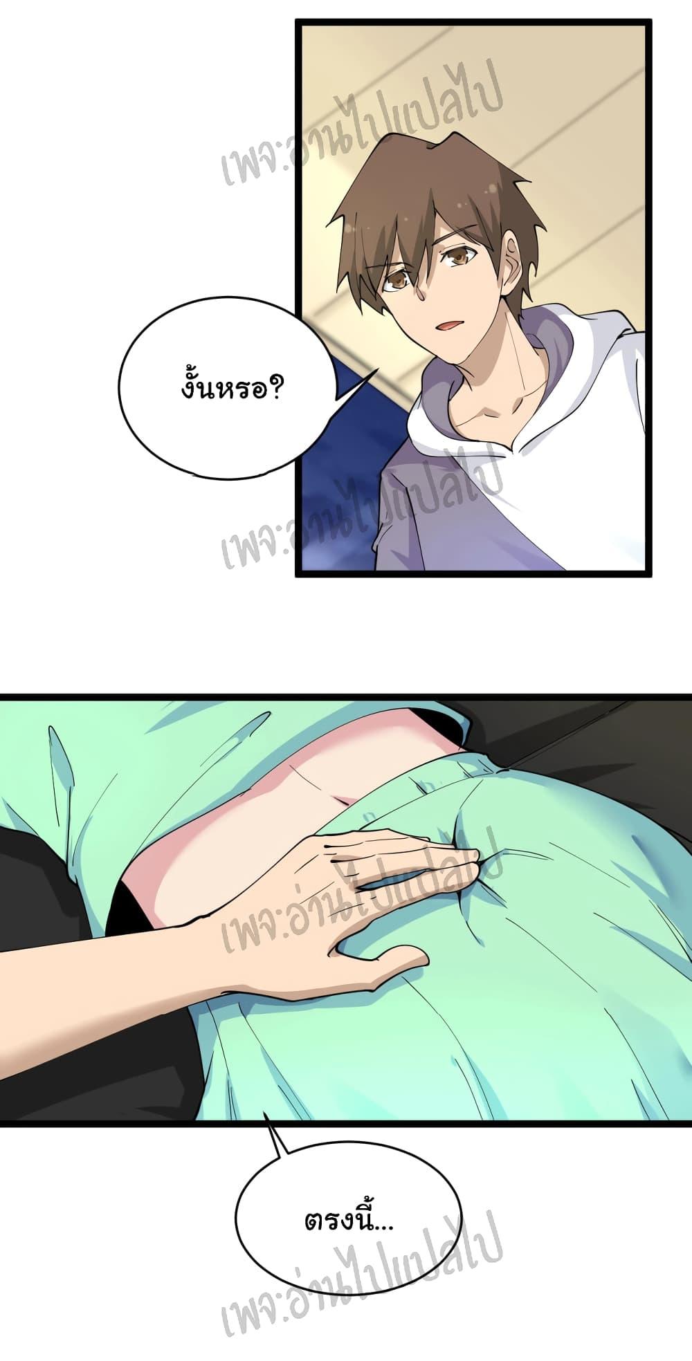 Manga-lc-com อ่านมังงะ อ่านการ์ตูน ออนไลน์ ฟรี Sanjie Taobao Store ตอนที่ 1 2 3 4 5 6 7 8 9 10 11 12 13 14 ฟรี ไม่มีโฆษณา Manga-lc - อ่าน มังงะ อ่าน การ์ตูน ออนไลน์ อ่านมังงะ ฟรี