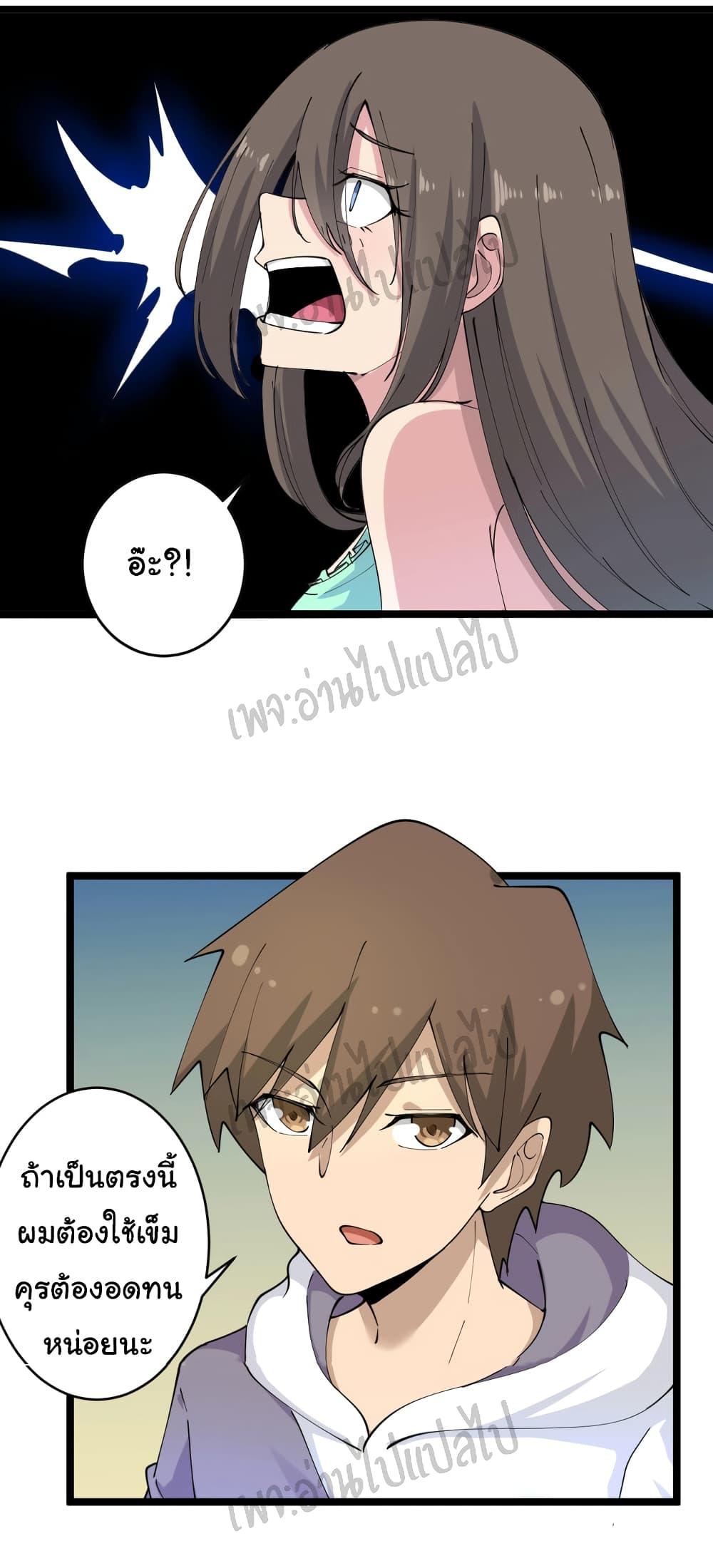 Manga-lc-com อ่านมังงะ อ่านการ์ตูน ออนไลน์ ฟรี Sanjie Taobao Store ตอนที่ 1 2 3 4 5 6 7 8 9 10 11 12 13 14 ฟรี ไม่มีโฆษณา Manga-lc - อ่าน มังงะ อ่าน การ์ตูน ออนไลน์ อ่านมังงะ ฟรี