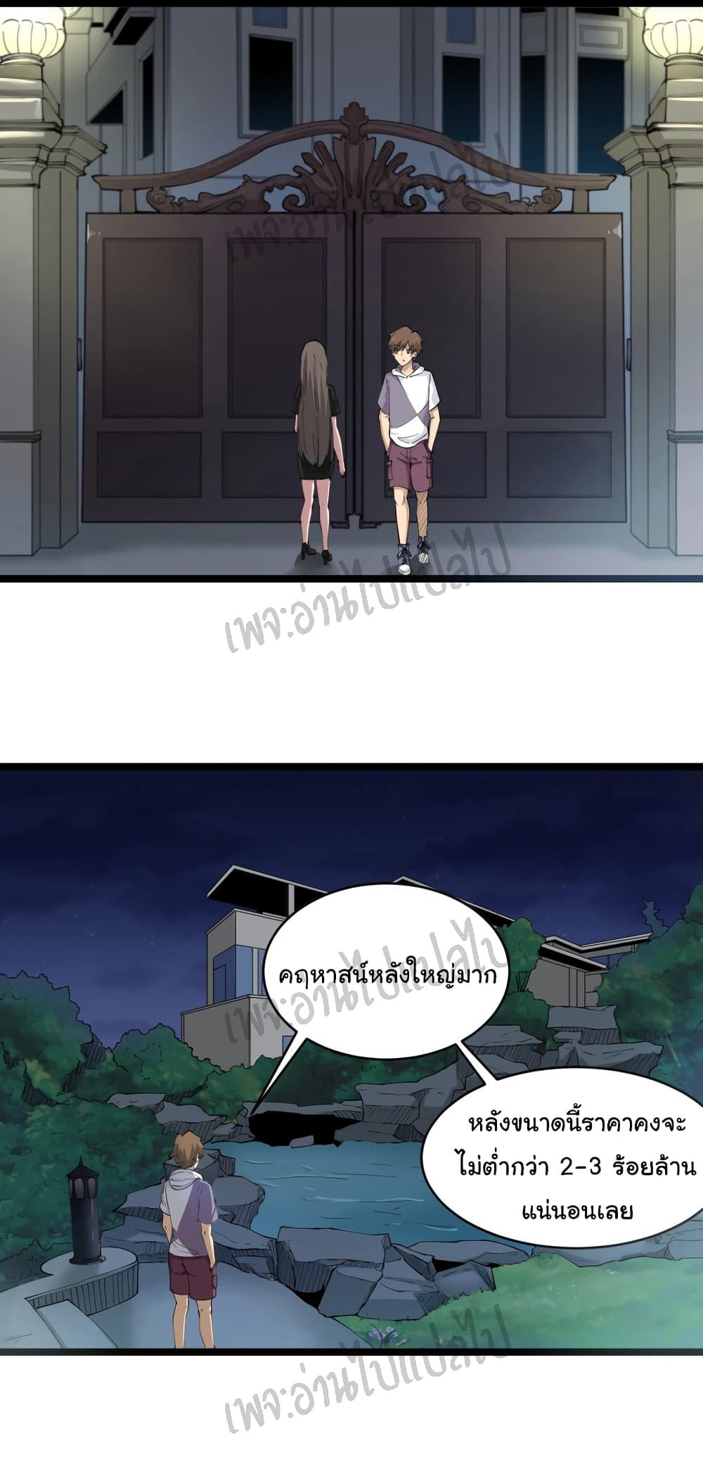 Manga-lc-com อ่านมังงะ อ่านการ์ตูน ออนไลน์ ฟรี Sanjie Taobao Store ตอนที่ 1 2 3 4 5 6 7 8 9 10 11 12 13 14 ฟรี ไม่มีโฆษณา Manga-lc - อ่าน มังงะ อ่าน การ์ตูน ออนไลน์ อ่านมังงะ ฟรี