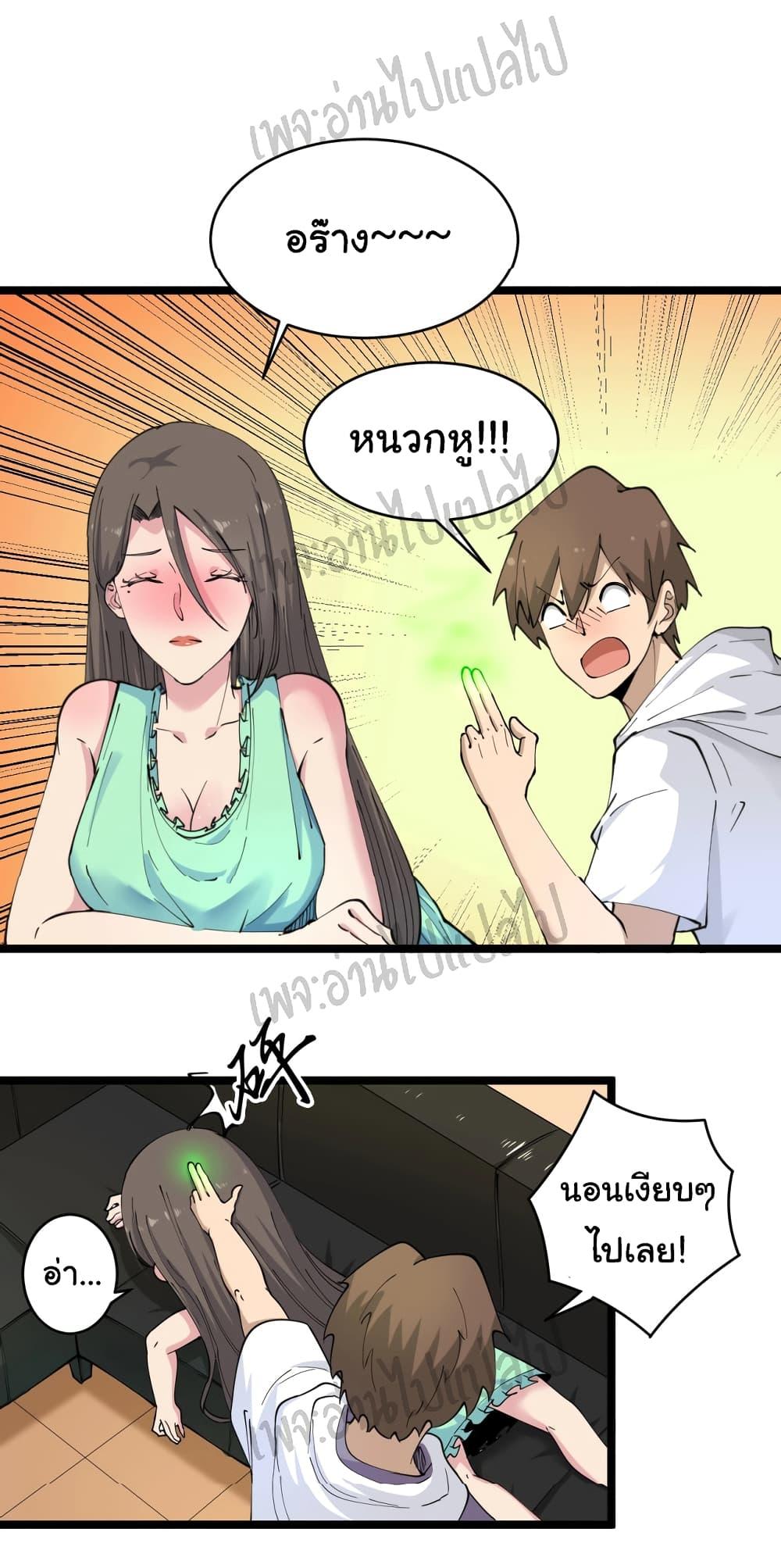 Manga-lc-com อ่านมังงะ อ่านการ์ตูน ออนไลน์ ฟรี Sanjie Taobao Store ตอนที่ 1 2 3 4 5 6 7 8 9 10 11 12 13 14 ฟรี ไม่มีโฆษณา Manga-lc - อ่าน มังงะ อ่าน การ์ตูน ออนไลน์ อ่านมังงะ ฟรี