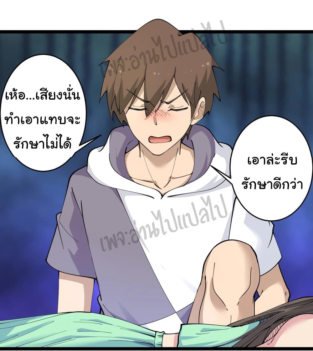 Manga-lc-com อ่านมังงะ อ่านการ์ตูน ออนไลน์ ฟรี Sanjie Taobao Store ตอนที่ 1 2 3 4 5 6 7 8 9 10 11 12 13 14 ฟรี ไม่มีโฆษณา Manga-lc - อ่าน มังงะ อ่าน การ์ตูน ออนไลน์ อ่านมังงะ ฟรี