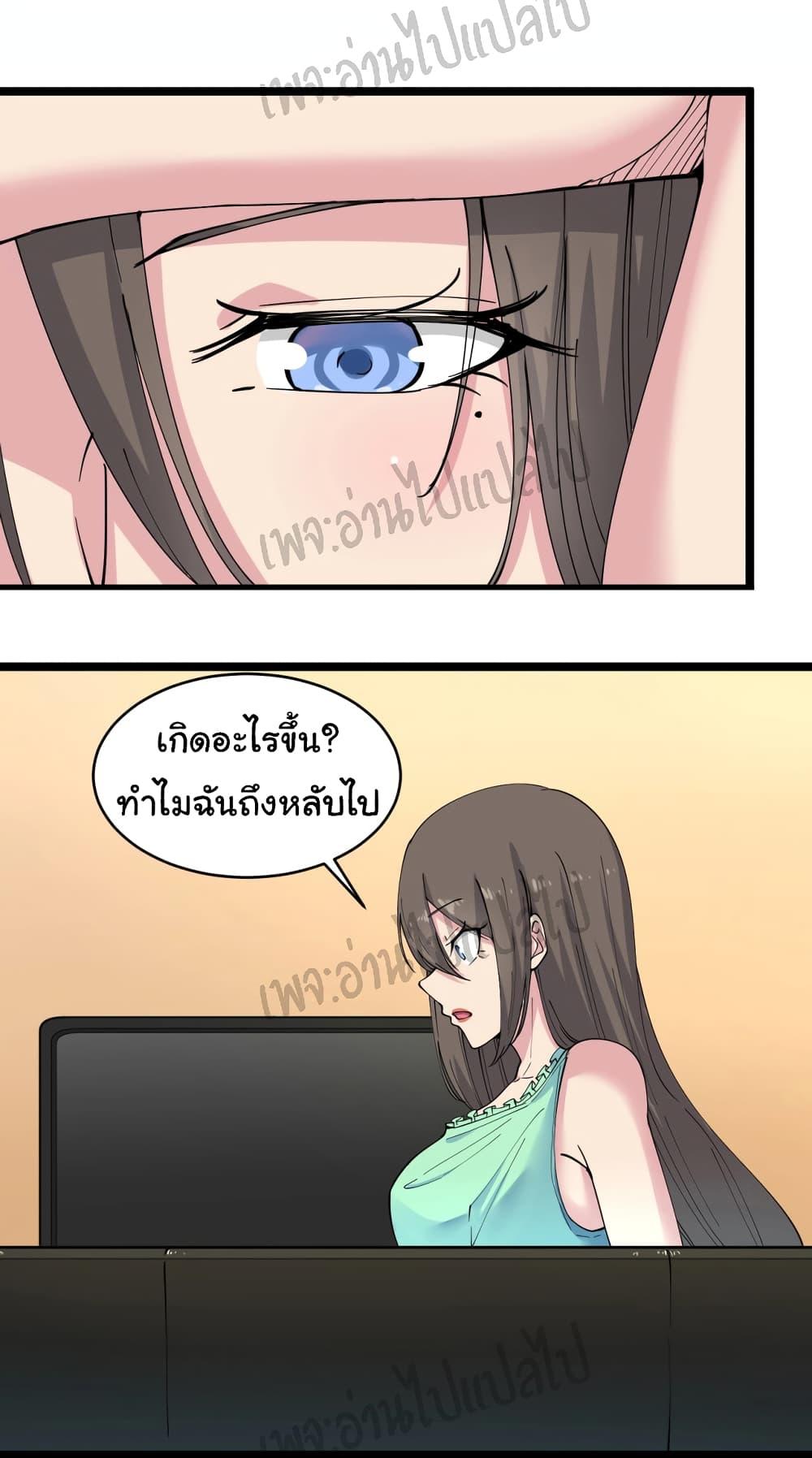 Manga-lc-com อ่านมังงะ อ่านการ์ตูน ออนไลน์ ฟรี Sanjie Taobao Store ตอนที่ 1 2 3 4 5 6 7 8 9 10 11 12 13 14 ฟรี ไม่มีโฆษณา Manga-lc - อ่าน มังงะ อ่าน การ์ตูน ออนไลน์ อ่านมังงะ ฟรี