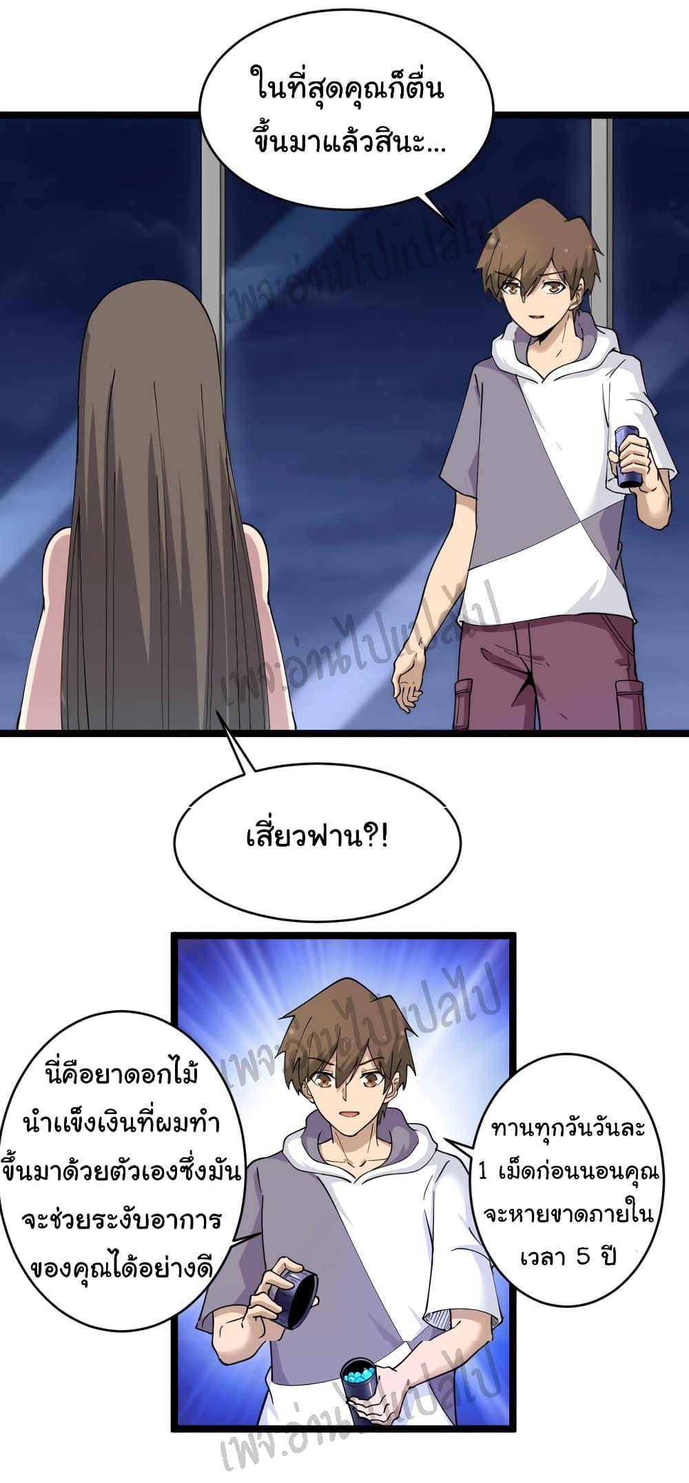 Manga-lc-com อ่านมังงะ อ่านการ์ตูน ออนไลน์ ฟรี Sanjie Taobao Store ตอนที่ 1 2 3 4 5 6 7 8 9 10 11 12 13 14 ฟรี ไม่มีโฆษณา Manga-lc - อ่าน มังงะ อ่าน การ์ตูน ออนไลน์ อ่านมังงะ ฟรี