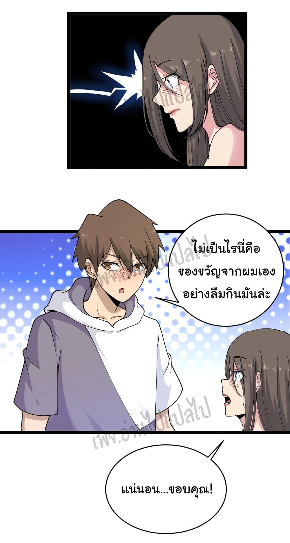 Manga-lc-com อ่านมังงะ อ่านการ์ตูน ออนไลน์ ฟรี Sanjie Taobao Store ตอนที่ 1 2 3 4 5 6 7 8 9 10 11 12 13 14 ฟรี ไม่มีโฆษณา Manga-lc - อ่าน มังงะ อ่าน การ์ตูน ออนไลน์ อ่านมังงะ ฟรี