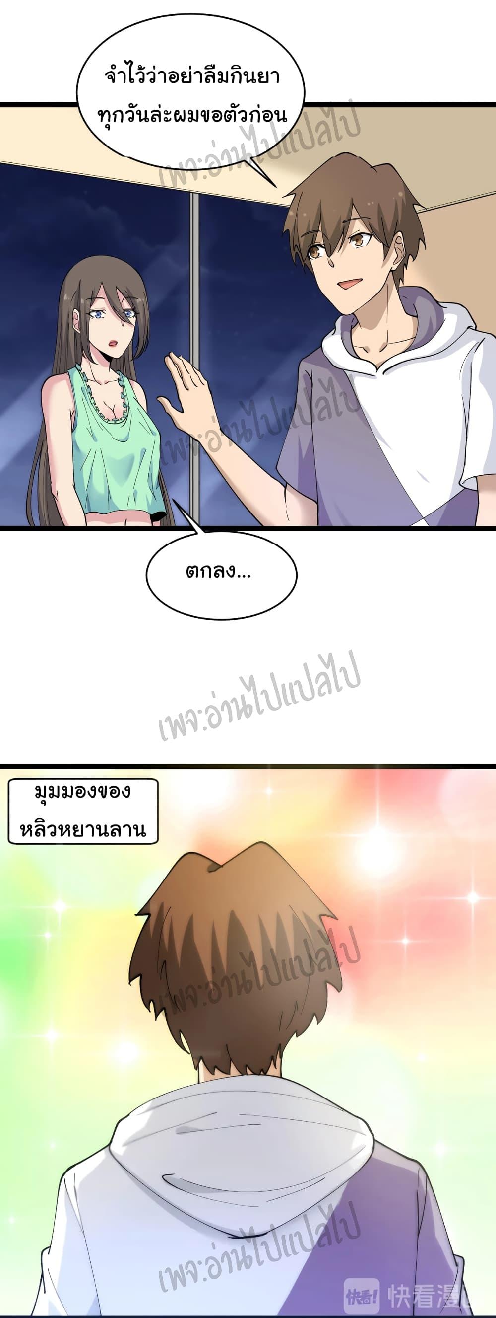 Manga-lc-com อ่านมังงะ อ่านการ์ตูน ออนไลน์ ฟรี Sanjie Taobao Store ตอนที่ 1 2 3 4 5 6 7 8 9 10 11 12 13 14 ฟรี ไม่มีโฆษณา Manga-lc - อ่าน มังงะ อ่าน การ์ตูน ออนไลน์ อ่านมังงะ ฟรี