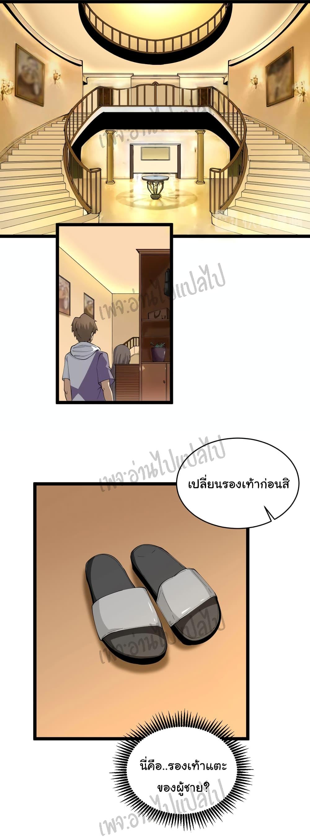 Manga-lc-com อ่านมังงะ อ่านการ์ตูน ออนไลน์ ฟรี Sanjie Taobao Store ตอนที่ 1 2 3 4 5 6 7 8 9 10 11 12 13 14 ฟรี ไม่มีโฆษณา Manga-lc - อ่าน มังงะ อ่าน การ์ตูน ออนไลน์ อ่านมังงะ ฟรี