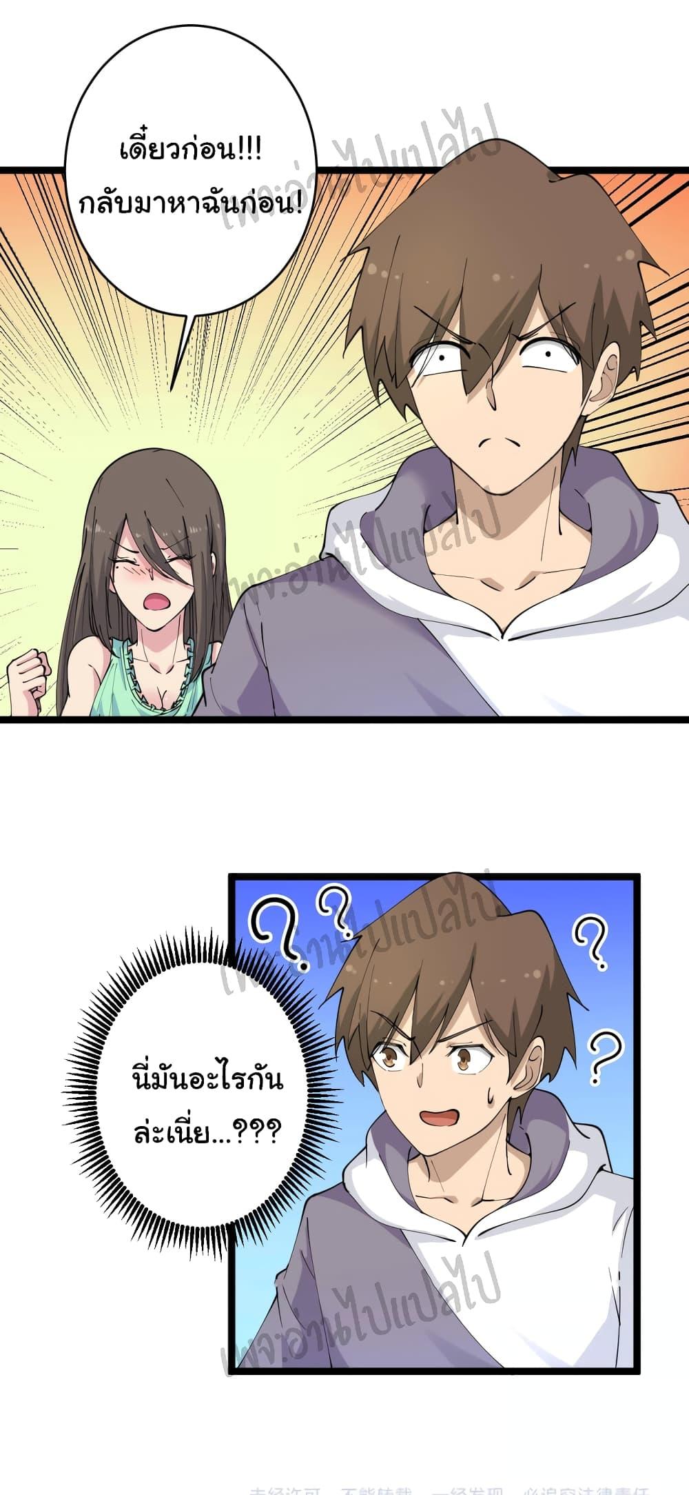 Manga-lc-com อ่านมังงะ อ่านการ์ตูน ออนไลน์ ฟรี Sanjie Taobao Store ตอนที่ 1 2 3 4 5 6 7 8 9 10 11 12 13 14 ฟรี ไม่มีโฆษณา Manga-lc - อ่าน มังงะ อ่าน การ์ตูน ออนไลน์ อ่านมังงะ ฟรี