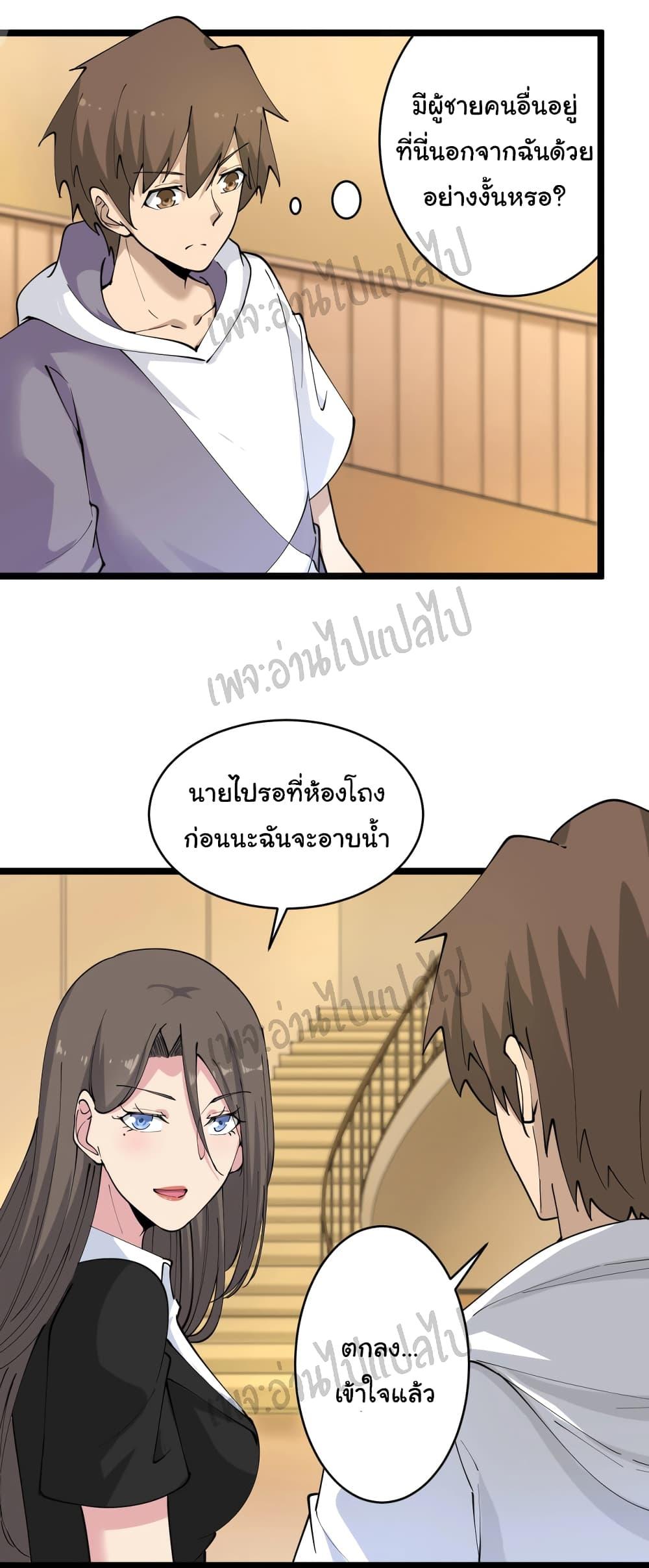 Manga-lc-com อ่านมังงะ อ่านการ์ตูน ออนไลน์ ฟรี Sanjie Taobao Store ตอนที่ 1 2 3 4 5 6 7 8 9 10 11 12 13 14 ฟรี ไม่มีโฆษณา Manga-lc - อ่าน มังงะ อ่าน การ์ตูน ออนไลน์ อ่านมังงะ ฟรี