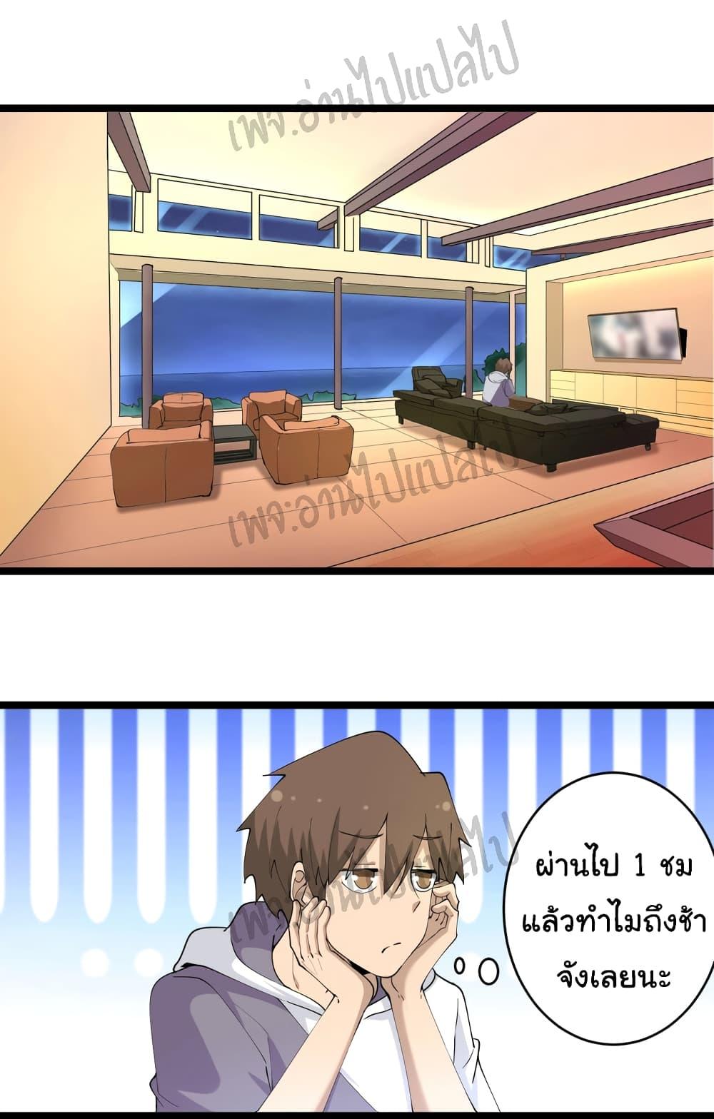 Manga-lc-com อ่านมังงะ อ่านการ์ตูน ออนไลน์ ฟรี Sanjie Taobao Store ตอนที่ 1 2 3 4 5 6 7 8 9 10 11 12 13 14 ฟรี ไม่มีโฆษณา Manga-lc - อ่าน มังงะ อ่าน การ์ตูน ออนไลน์ อ่านมังงะ ฟรี