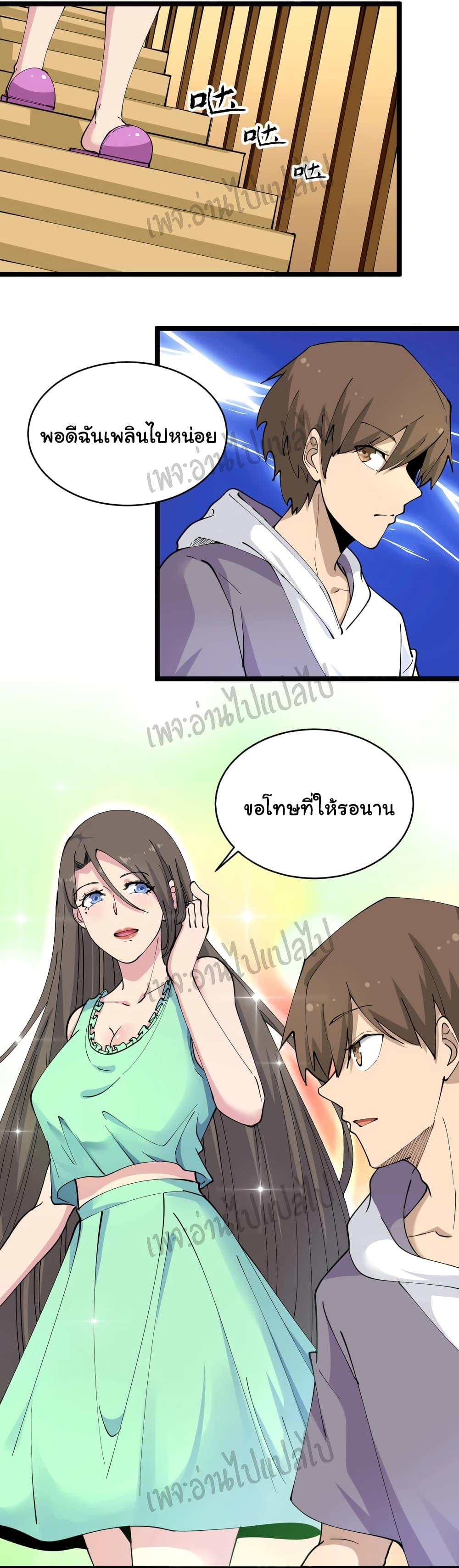 Manga-lc-com อ่านมังงะ อ่านการ์ตูน ออนไลน์ ฟรี Sanjie Taobao Store ตอนที่ 1 2 3 4 5 6 7 8 9 10 11 12 13 14 ฟรี ไม่มีโฆษณา Manga-lc - อ่าน มังงะ อ่าน การ์ตูน ออนไลน์ อ่านมังงะ ฟรี