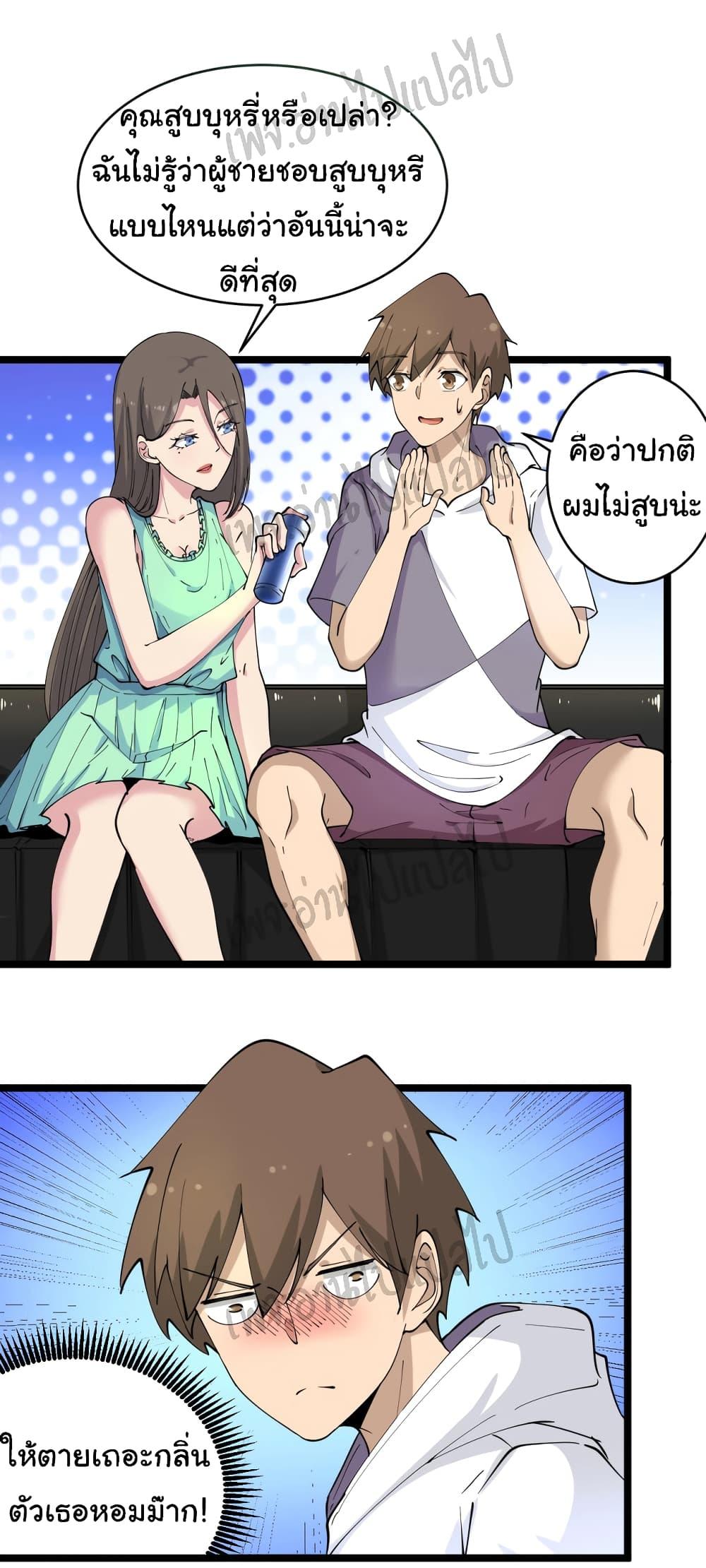 Manga-lc-com อ่านมังงะ อ่านการ์ตูน ออนไลน์ ฟรี Sanjie Taobao Store ตอนที่ 1 2 3 4 5 6 7 8 9 10 11 12 13 14 ฟรี ไม่มีโฆษณา Manga-lc - อ่าน มังงะ อ่าน การ์ตูน ออนไลน์ อ่านมังงะ ฟรี