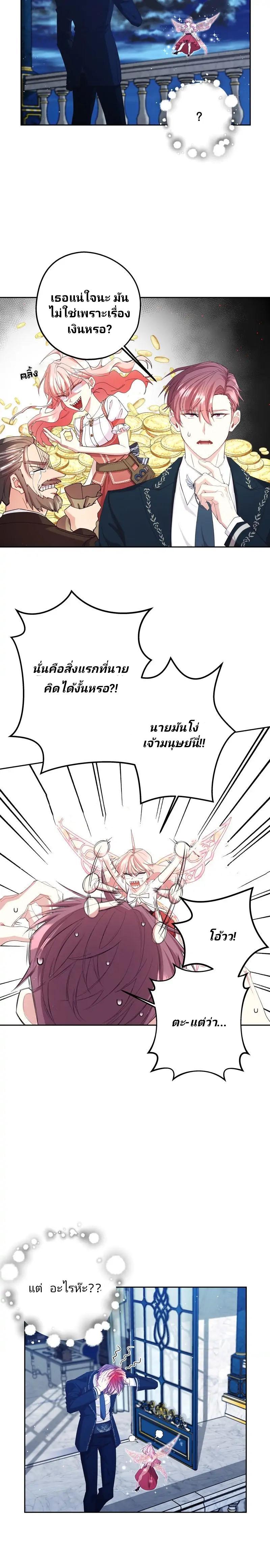 Manga-lc-com อ่านมังงะ อ่านการ์ตูน ออนไลน์ ฟรี Welcome to Sylvia’s Garden ตอนที่ 1 2 3 4 5 6 7 8 9 10 11 12 13 14 ฟรี ไม่มีโฆษณา Manga-lc - อ่าน มังงะ อ่าน การ์ตูน ออนไลน์ อ่านมังงะ ฟรี