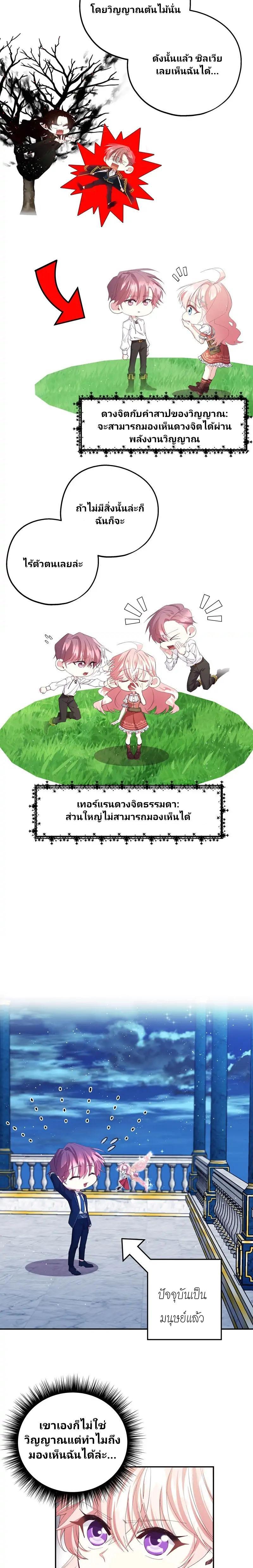 Manga-lc-com อ่านมังงะ อ่านการ์ตูน ออนไลน์ ฟรี Welcome to Sylvia’s Garden ตอนที่ 1 2 3 4 5 6 7 8 9 10 11 12 13 14 ฟรี ไม่มีโฆษณา Manga-lc - อ่าน มังงะ อ่าน การ์ตูน ออนไลน์ อ่านมังงะ ฟรี