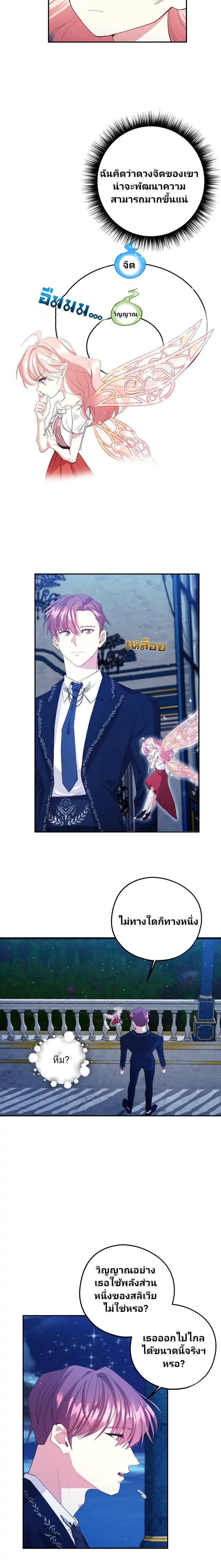 Manga-lc-com อ่านมังงะ อ่านการ์ตูน ออนไลน์ ฟรี Welcome to Sylvia’s Garden ตอนที่ 1 2 3 4 5 6 7 8 9 10 11 12 13 14 ฟรี ไม่มีโฆษณา Manga-lc - อ่าน มังงะ อ่าน การ์ตูน ออนไลน์ อ่านมังงะ ฟรี