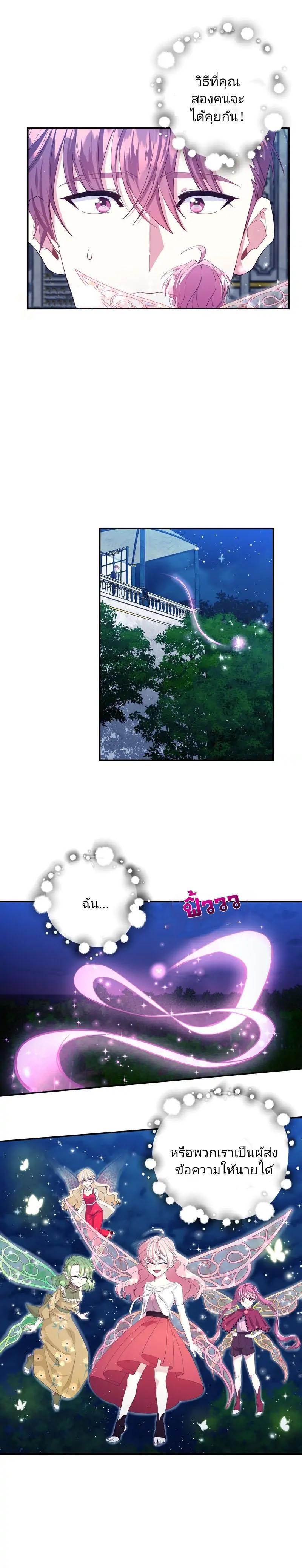 Manga-lc-com อ่านมังงะ อ่านการ์ตูน ออนไลน์ ฟรี Welcome to Sylvia’s Garden ตอนที่ 1 2 3 4 5 6 7 8 9 10 11 12 13 14 ฟรี ไม่มีโฆษณา Manga-lc - อ่าน มังงะ อ่าน การ์ตูน ออนไลน์ อ่านมังงะ ฟรี