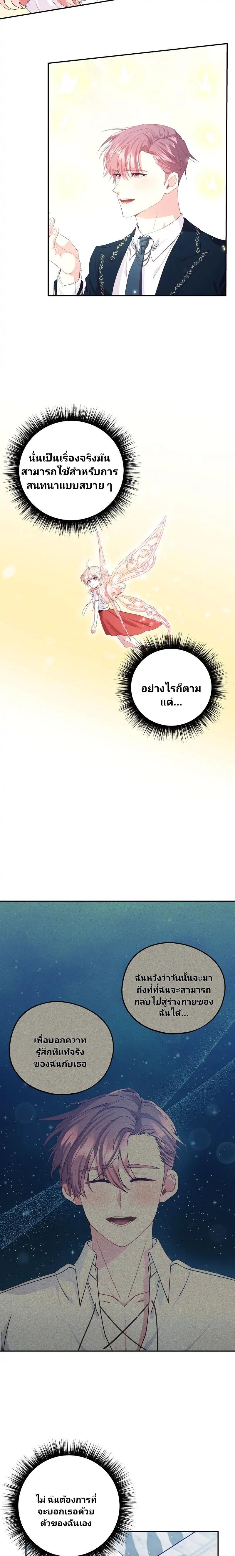 Manga-lc-com อ่านมังงะ อ่านการ์ตูน ออนไลน์ ฟรี Welcome to Sylvia’s Garden ตอนที่ 1 2 3 4 5 6 7 8 9 10 11 12 13 14 ฟรี ไม่มีโฆษณา Manga-lc - อ่าน มังงะ อ่าน การ์ตูน ออนไลน์ อ่านมังงะ ฟรี