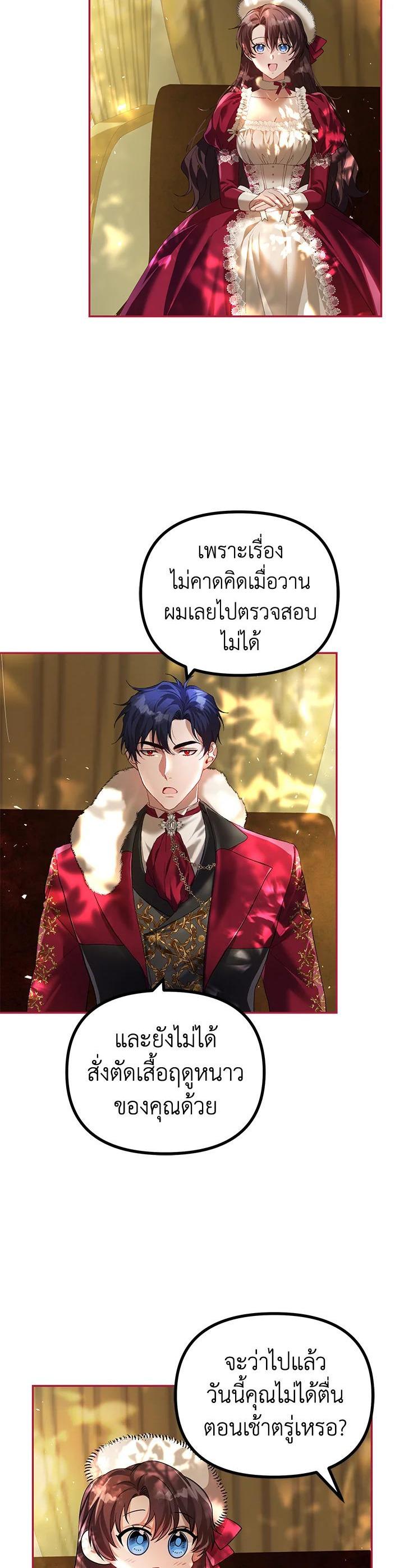 Manga-lc-com อ่านมังงะ อ่านการ์ตูน ออนไลน์ ฟรี The Time of the Terminally ill Extra ตอนที่ 1 2 3 4 5 6 7 8 9 10 11 12 13 14 ฟรี ไม่มีโฆษณา Manga-lc - อ่าน มังงะ อ่าน การ์ตูน ออนไลน์ อ่านมังงะ ฟรี