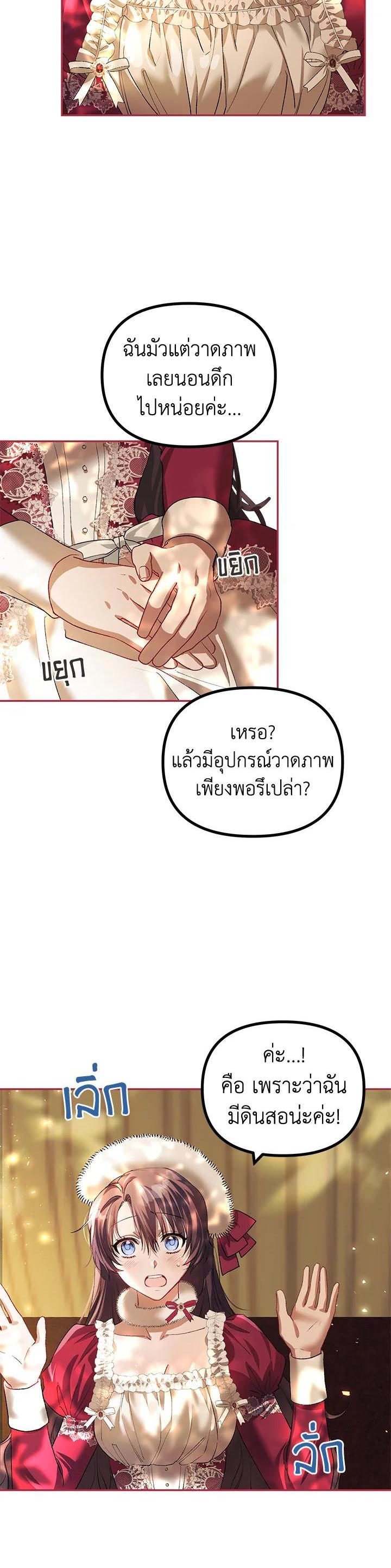 Manga-lc-com อ่านมังงะ อ่านการ์ตูน ออนไลน์ ฟรี The Time of the Terminally ill Extra ตอนที่ 1 2 3 4 5 6 7 8 9 10 11 12 13 14 ฟรี ไม่มีโฆษณา Manga-lc - อ่าน มังงะ อ่าน การ์ตูน ออนไลน์ อ่านมังงะ ฟรี