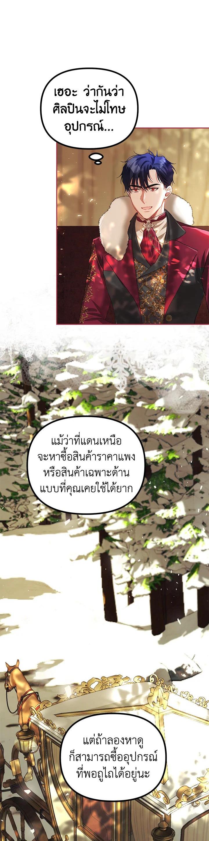 Manga-lc-com อ่านมังงะ อ่านการ์ตูน ออนไลน์ ฟรี The Time of the Terminally ill Extra ตอนที่ 1 2 3 4 5 6 7 8 9 10 11 12 13 14 ฟรี ไม่มีโฆษณา Manga-lc - อ่าน มังงะ อ่าน การ์ตูน ออนไลน์ อ่านมังงะ ฟรี