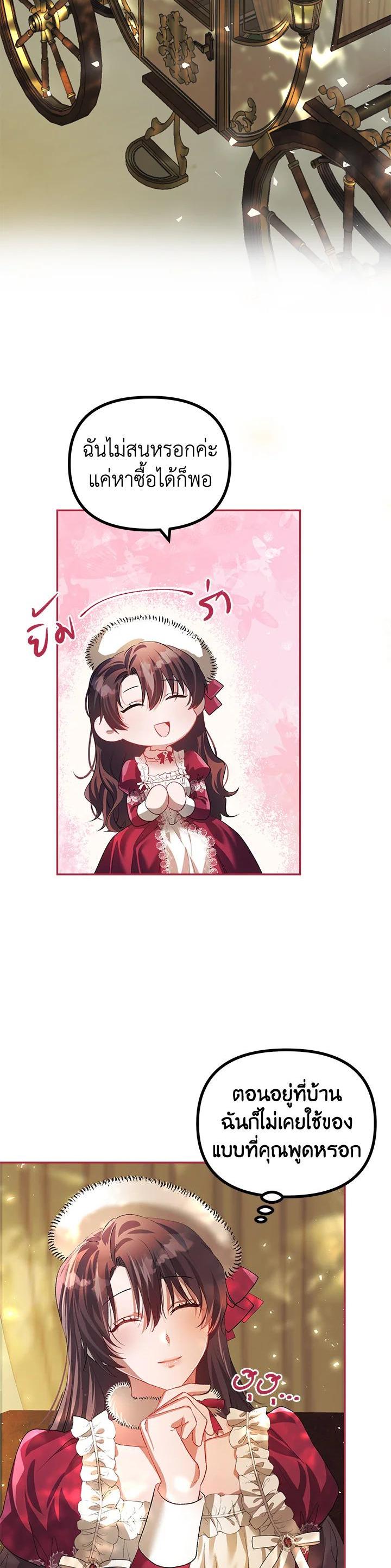 Manga-lc-com อ่านมังงะ อ่านการ์ตูน ออนไลน์ ฟรี The Time of the Terminally ill Extra ตอนที่ 1 2 3 4 5 6 7 8 9 10 11 12 13 14 ฟรี ไม่มีโฆษณา Manga-lc - อ่าน มังงะ อ่าน การ์ตูน ออนไลน์ อ่านมังงะ ฟรี