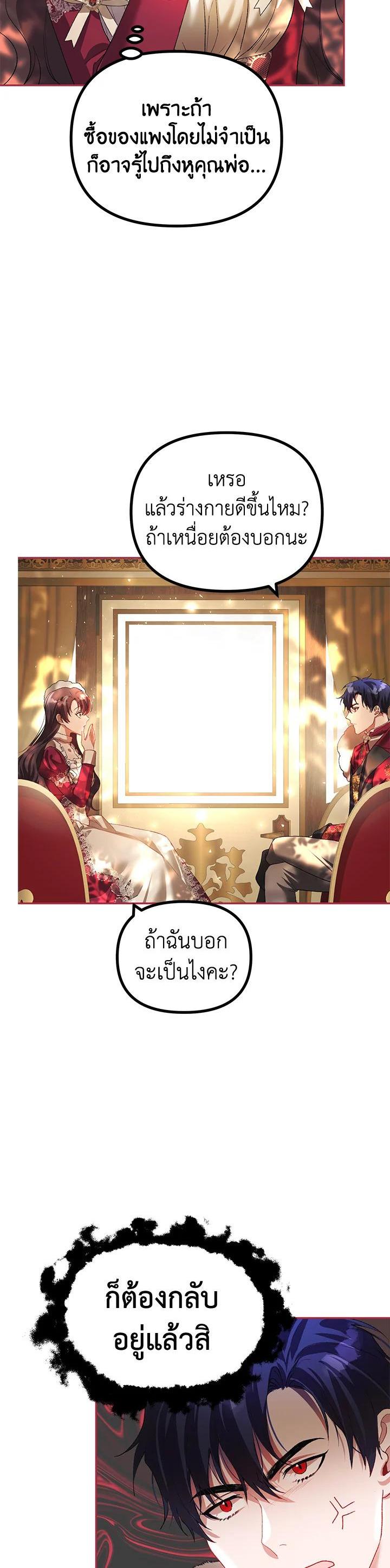 Manga-lc-com อ่านมังงะ อ่านการ์ตูน ออนไลน์ ฟรี The Time of the Terminally ill Extra ตอนที่ 1 2 3 4 5 6 7 8 9 10 11 12 13 14 ฟรี ไม่มีโฆษณา Manga-lc - อ่าน มังงะ อ่าน การ์ตูน ออนไลน์ อ่านมังงะ ฟรี