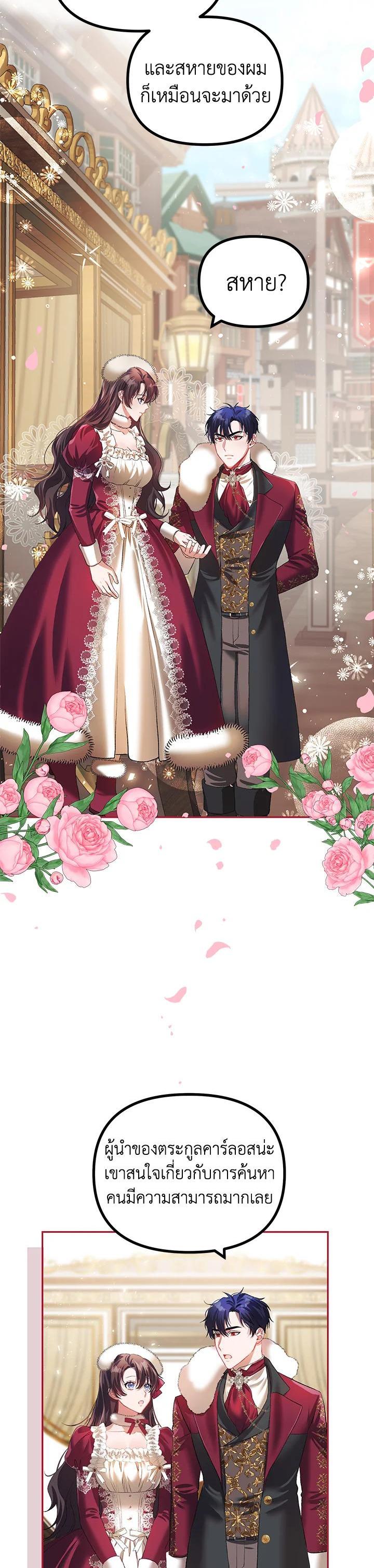 Manga-lc-com อ่านมังงะ อ่านการ์ตูน ออนไลน์ ฟรี The Time of the Terminally ill Extra ตอนที่ 1 2 3 4 5 6 7 8 9 10 11 12 13 14 ฟรี ไม่มีโฆษณา Manga-lc - อ่าน มังงะ อ่าน การ์ตูน ออนไลน์ อ่านมังงะ ฟรี