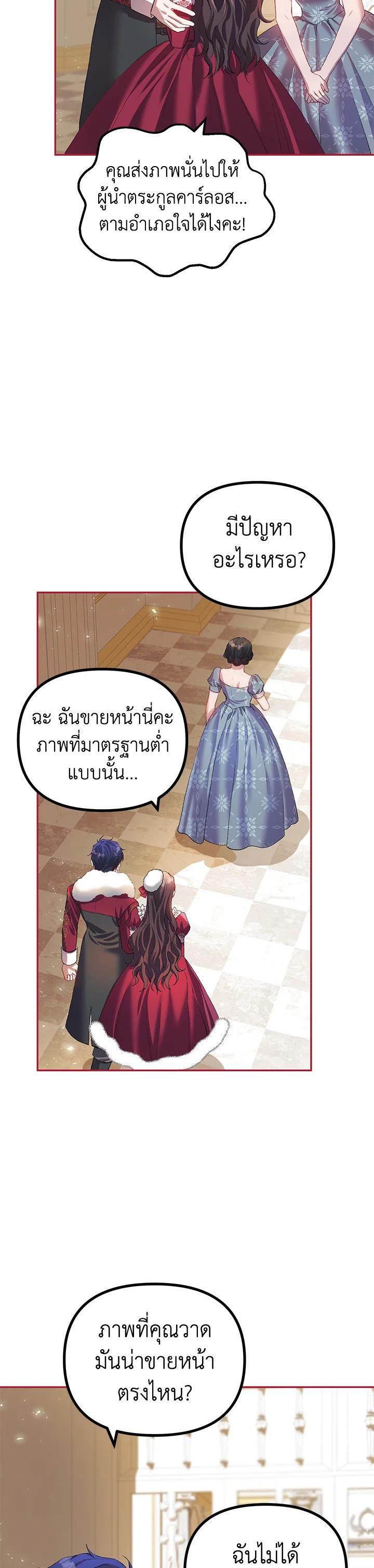 Manga-lc-com อ่านมังงะ อ่านการ์ตูน ออนไลน์ ฟรี The Time of the Terminally ill Extra ตอนที่ 1 2 3 4 5 6 7 8 9 10 11 12 13 14 ฟรี ไม่มีโฆษณา Manga-lc - อ่าน มังงะ อ่าน การ์ตูน ออนไลน์ อ่านมังงะ ฟรี
