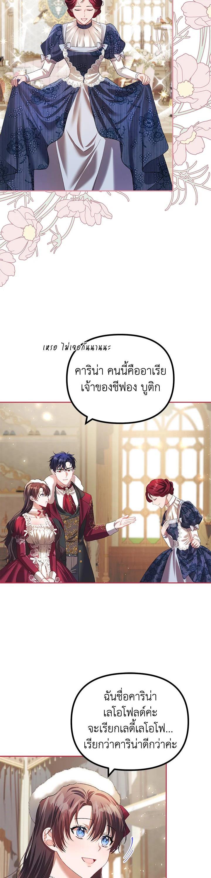 Manga-lc-com อ่านมังงะ อ่านการ์ตูน ออนไลน์ ฟรี The Time of the Terminally ill Extra ตอนที่ 1 2 3 4 5 6 7 8 9 10 11 12 13 14 ฟรี ไม่มีโฆษณา Manga-lc - อ่าน มังงะ อ่าน การ์ตูน ออนไลน์ อ่านมังงะ ฟรี