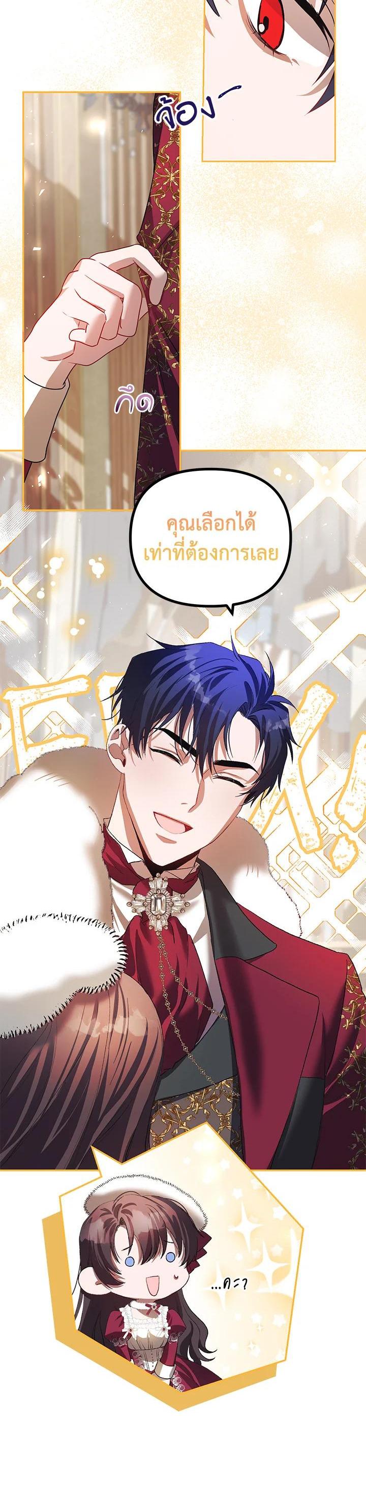 Manga-lc-com อ่านมังงะ อ่านการ์ตูน ออนไลน์ ฟรี The Time of the Terminally ill Extra ตอนที่ 1 2 3 4 5 6 7 8 9 10 11 12 13 14 ฟรี ไม่มีโฆษณา Manga-lc - อ่าน มังงะ อ่าน การ์ตูน ออนไลน์ อ่านมังงะ ฟรี