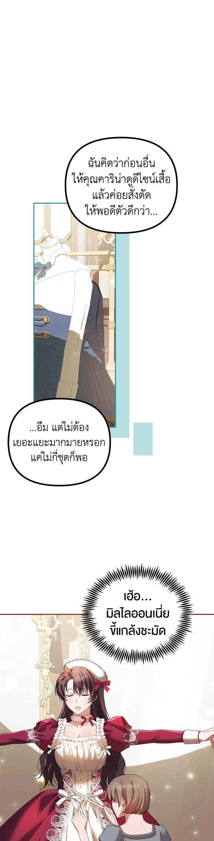 Manga-lc-com อ่านมังงะ อ่านการ์ตูน ออนไลน์ ฟรี The Time of the Terminally ill Extra ตอนที่ 1 2 3 4 5 6 7 8 9 10 11 12 13 14 ฟรี ไม่มีโฆษณา Manga-lc - อ่าน มังงะ อ่าน การ์ตูน ออนไลน์ อ่านมังงะ ฟรี