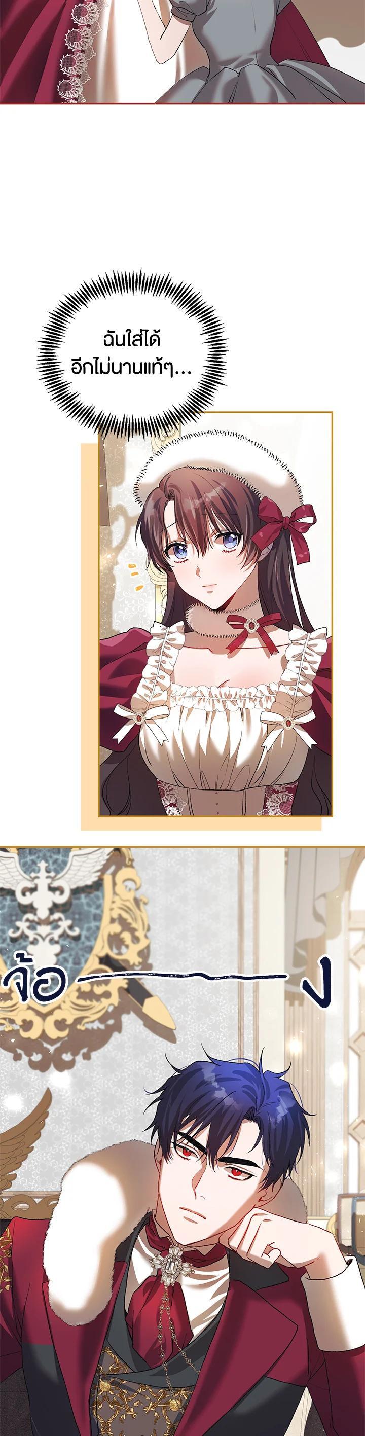 Manga-lc-com อ่านมังงะ อ่านการ์ตูน ออนไลน์ ฟรี The Time of the Terminally ill Extra ตอนที่ 1 2 3 4 5 6 7 8 9 10 11 12 13 14 ฟรี ไม่มีโฆษณา Manga-lc - อ่าน มังงะ อ่าน การ์ตูน ออนไลน์ อ่านมังงะ ฟรี