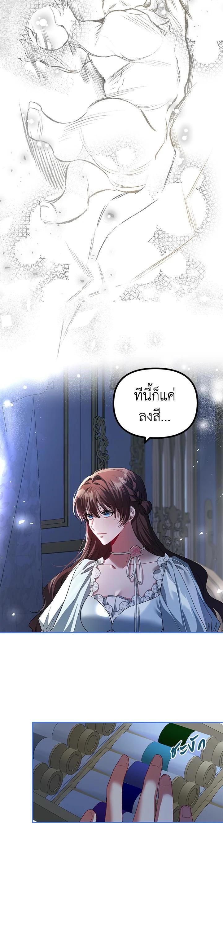 Manga-lc-com อ่านมังงะ อ่านการ์ตูน ออนไลน์ ฟรี The Time of the Terminally ill Extra ตอนที่ 1 2 3 4 5 6 7 8 9 10 11 12 13 14 ฟรี ไม่มีโฆษณา Manga-lc - อ่าน มังงะ อ่าน การ์ตูน ออนไลน์ อ่านมังงะ ฟรี