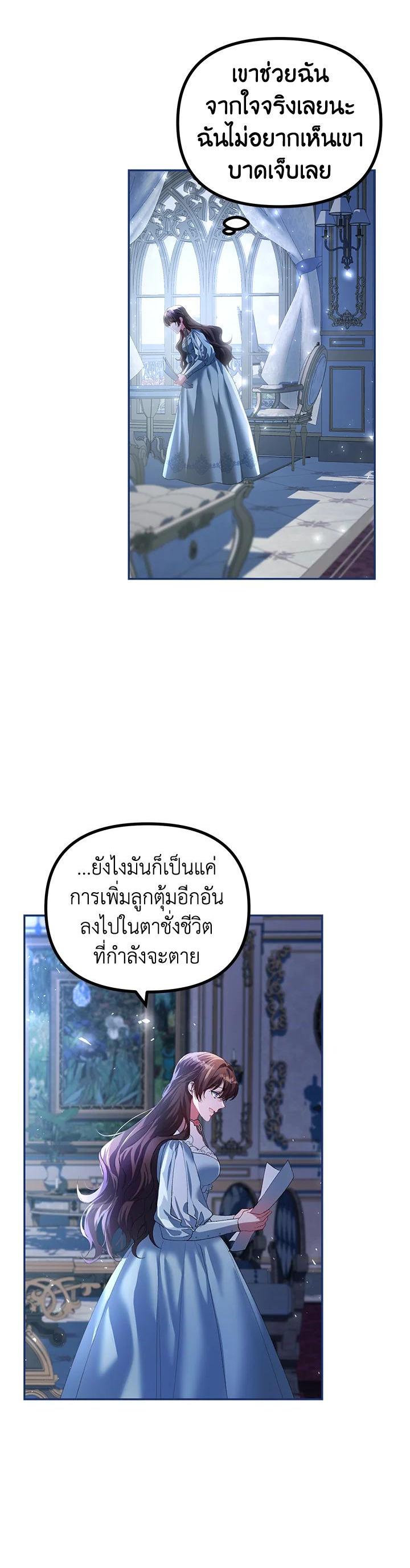 Manga-lc-com อ่านมังงะ อ่านการ์ตูน ออนไลน์ ฟรี The Time of the Terminally ill Extra ตอนที่ 1 2 3 4 5 6 7 8 9 10 11 12 13 14 ฟรี ไม่มีโฆษณา Manga-lc - อ่าน มังงะ อ่าน การ์ตูน ออนไลน์ อ่านมังงะ ฟรี