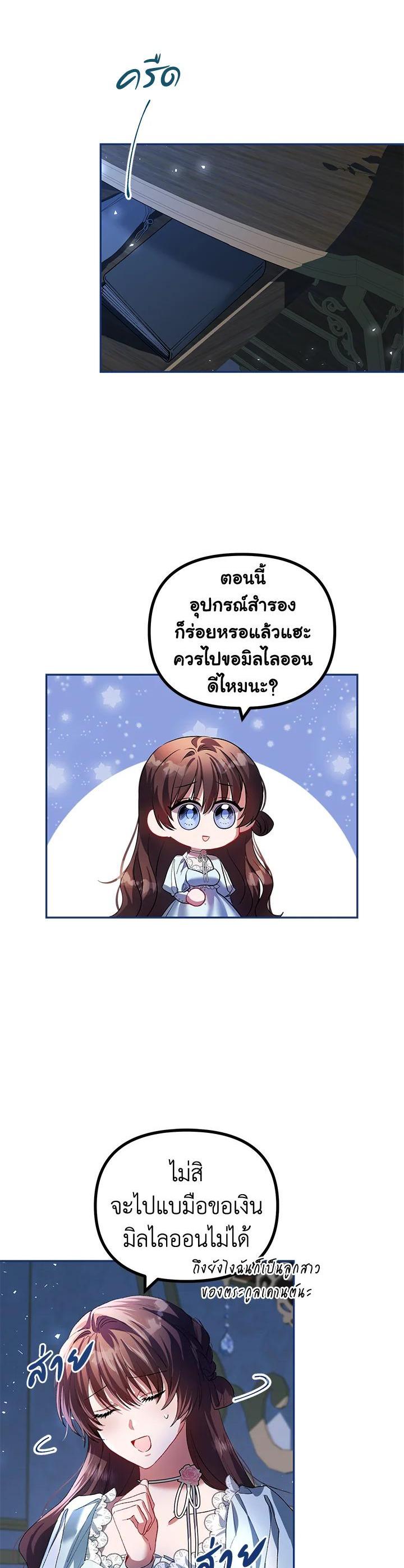 Manga-lc-com อ่านมังงะ อ่านการ์ตูน ออนไลน์ ฟรี The Time of the Terminally ill Extra ตอนที่ 1 2 3 4 5 6 7 8 9 10 11 12 13 14 ฟรี ไม่มีโฆษณา Manga-lc - อ่าน มังงะ อ่าน การ์ตูน ออนไลน์ อ่านมังงะ ฟรี