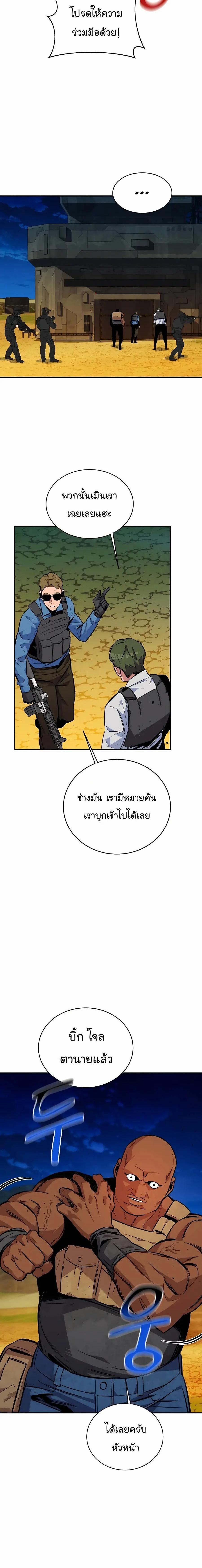 Manga-lc-com อ่านมังงะ อ่านการ์ตูน ออนไลน์ ฟรี Auto Hunting With My Clones ตอนที่ 1 2 3 4 5 6 7 8 9 10 11 12 13 14 ฟรี ไม่มีโฆษณา Manga-lc - อ่าน มังงะ อ่าน การ์ตูน ออนไลน์ อ่านมังงะ ฟรี