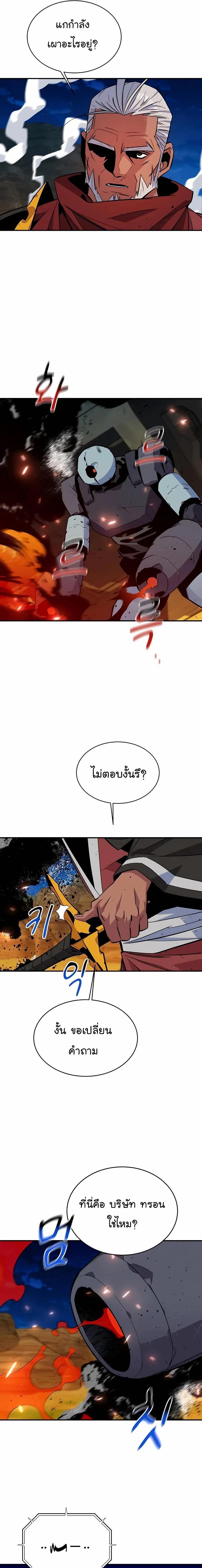 Manga-lc-com อ่านมังงะ อ่านการ์ตูน ออนไลน์ ฟรี Auto Hunting With My Clones ตอนที่ 1 2 3 4 5 6 7 8 9 10 11 12 13 14 ฟรี ไม่มีโฆษณา Manga-lc - อ่าน มังงะ อ่าน การ์ตูน ออนไลน์ อ่านมังงะ ฟรี