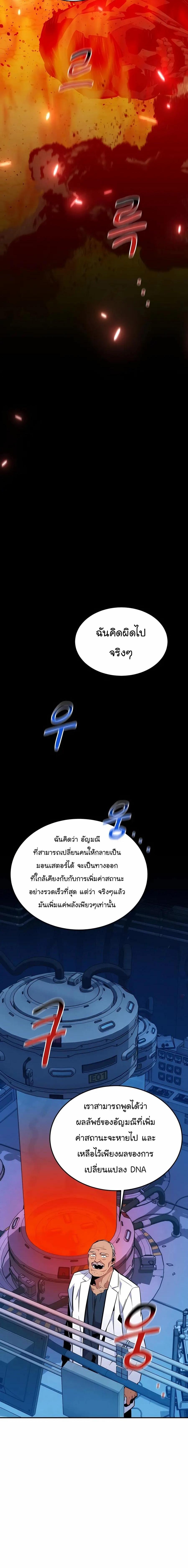 Manga-lc-com อ่านมังงะ อ่านการ์ตูน ออนไลน์ ฟรี Auto Hunting With My Clones ตอนที่ 1 2 3 4 5 6 7 8 9 10 11 12 13 14 ฟรี ไม่มีโฆษณา Manga-lc - อ่าน มังงะ อ่าน การ์ตูน ออนไลน์ อ่านมังงะ ฟรี