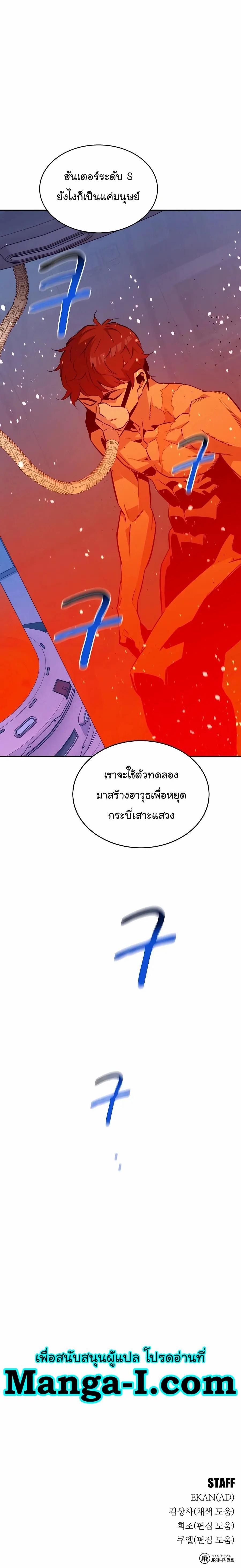 Manga-lc-com อ่านมังงะ อ่านการ์ตูน ออนไลน์ ฟรี Auto Hunting With My Clones ตอนที่ 1 2 3 4 5 6 7 8 9 10 11 12 13 14 ฟรี ไม่มีโฆษณา Manga-lc - อ่าน มังงะ อ่าน การ์ตูน ออนไลน์ อ่านมังงะ ฟรี
